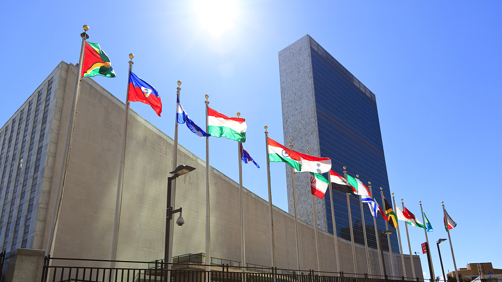 A view of the UN headquarters in New York. /CFP