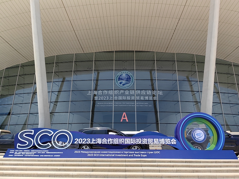 The 2023 Shanghai Cooperation Organization International Investment and Trade Expo is held in Qingdao, Shandong Province, China, June 15, 2023. /VCG