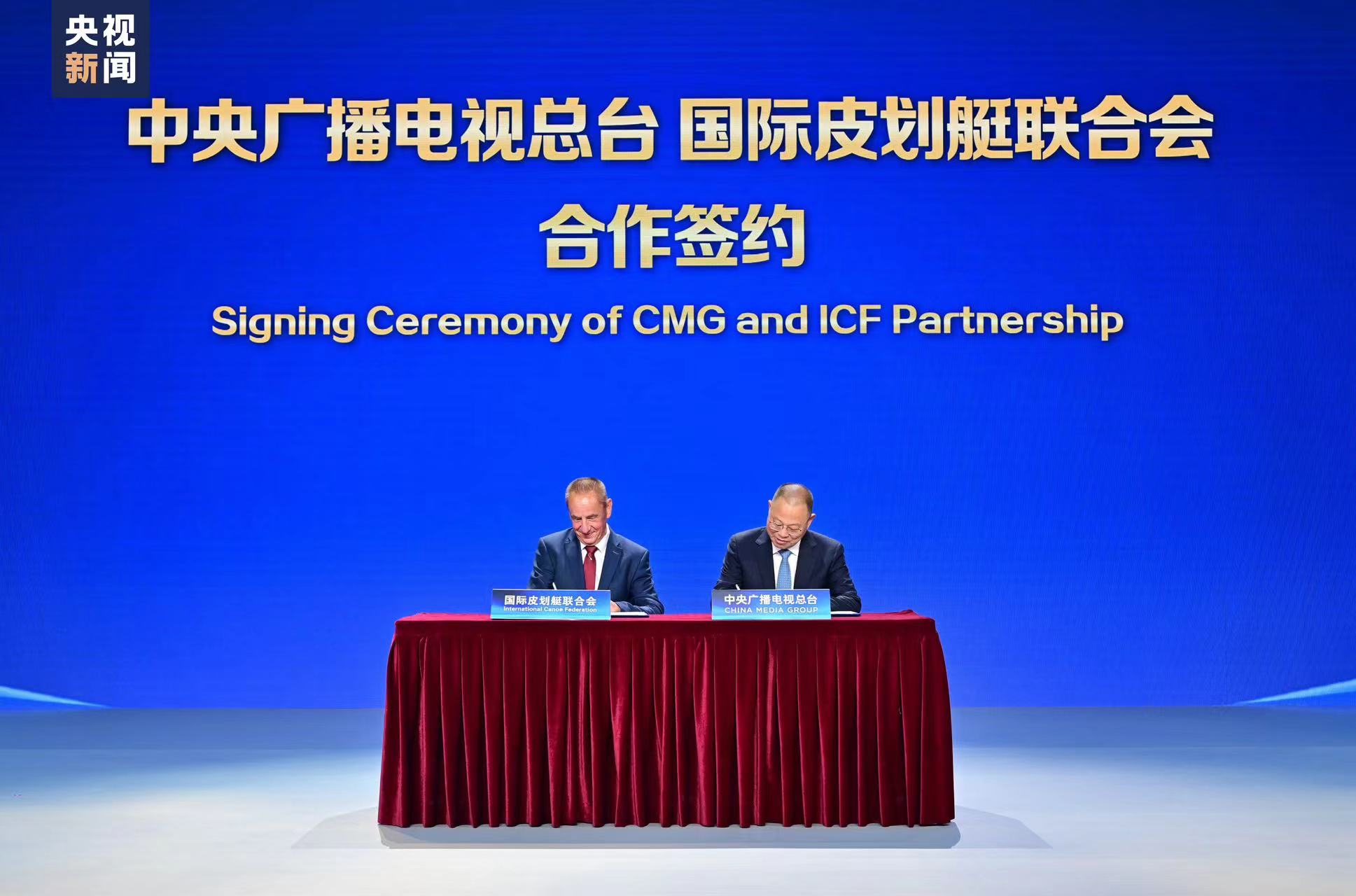 ICF President Thomas Konietzko (L) and Xue Jijun, a CMG editorial board member sign the memo at the ceremony. /CFP