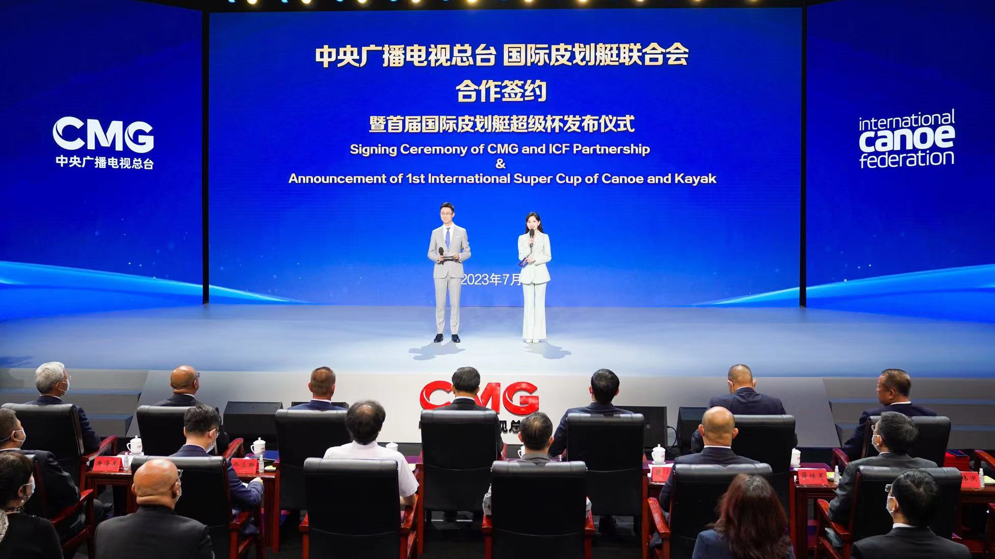 The signing ceremony of CMG and ICF partnership and announcement of the 1st International Super Cup of Canoe and Kayak in Beijing, China, July 5, 2023. /CFP