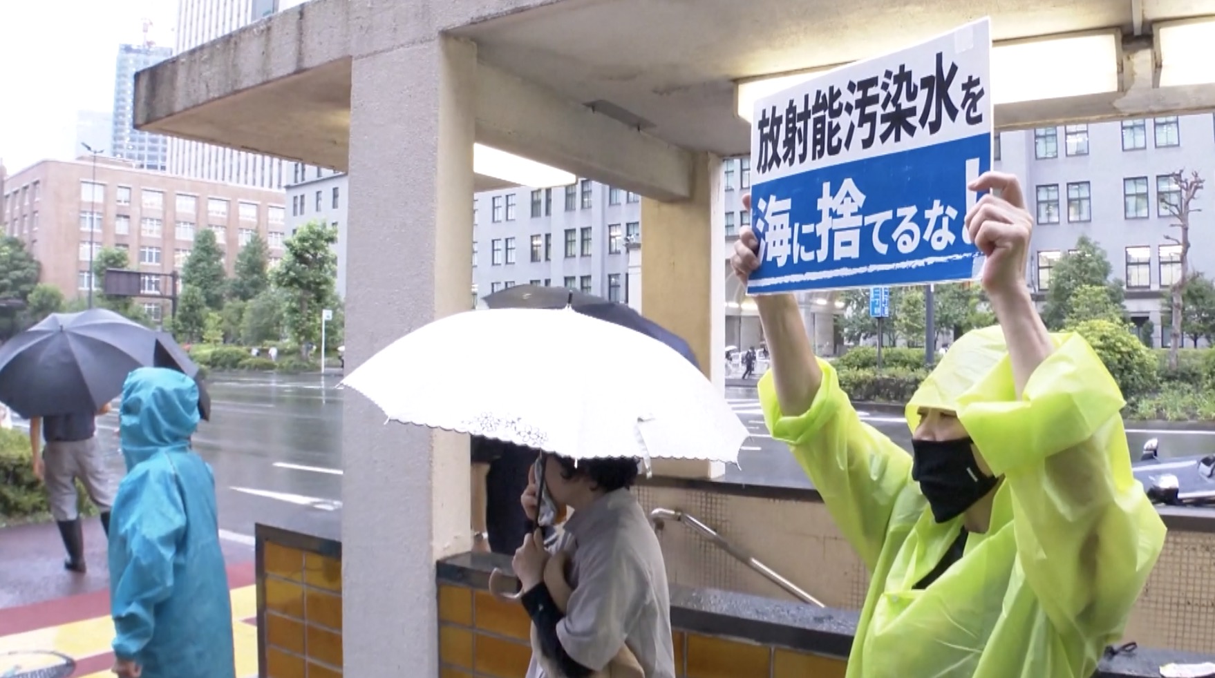 Protesters in front of the Ministry of Economy, Trade and Industry, June 2023. /CGTN