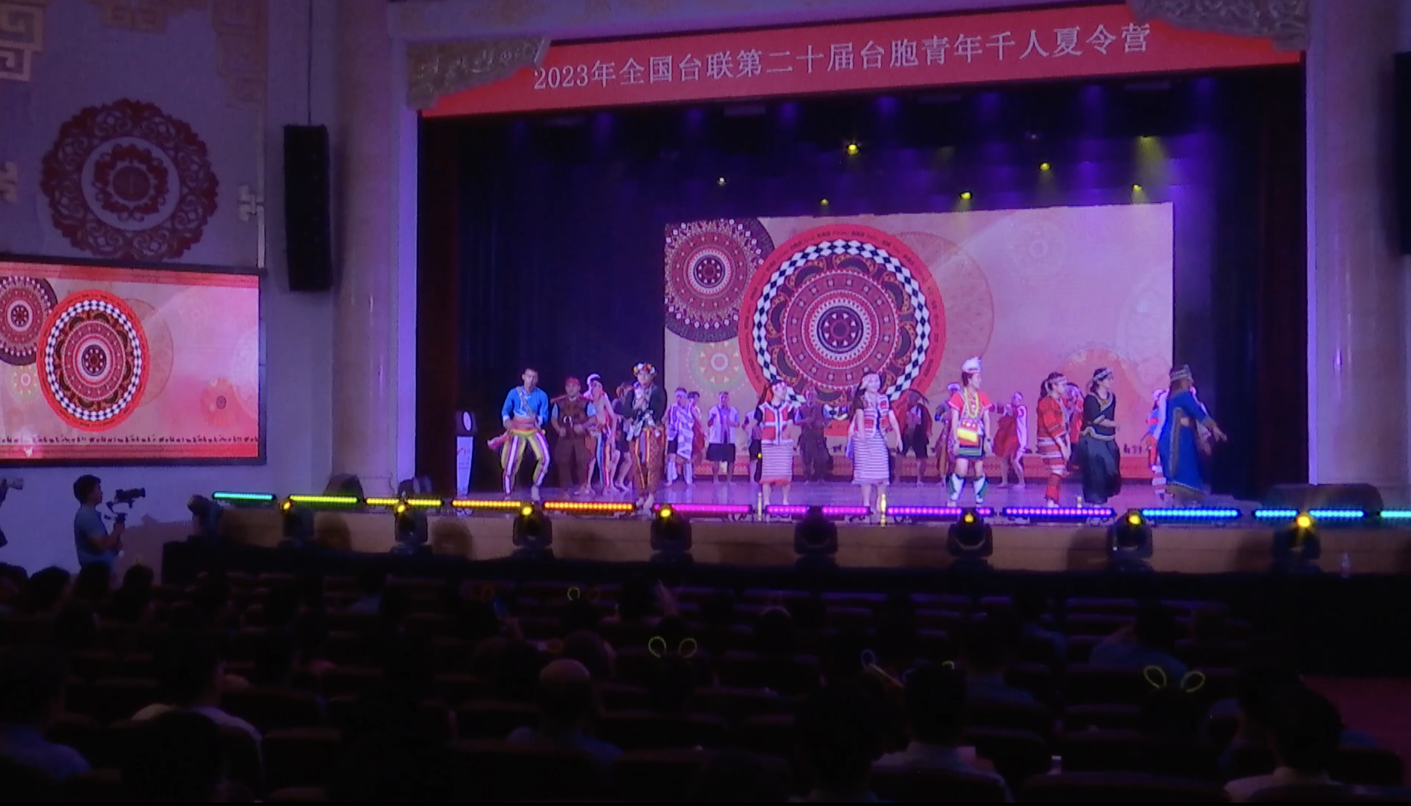 The opening ceremony of the summer camp for students at Minzu University of China in Beijing. /CGTN