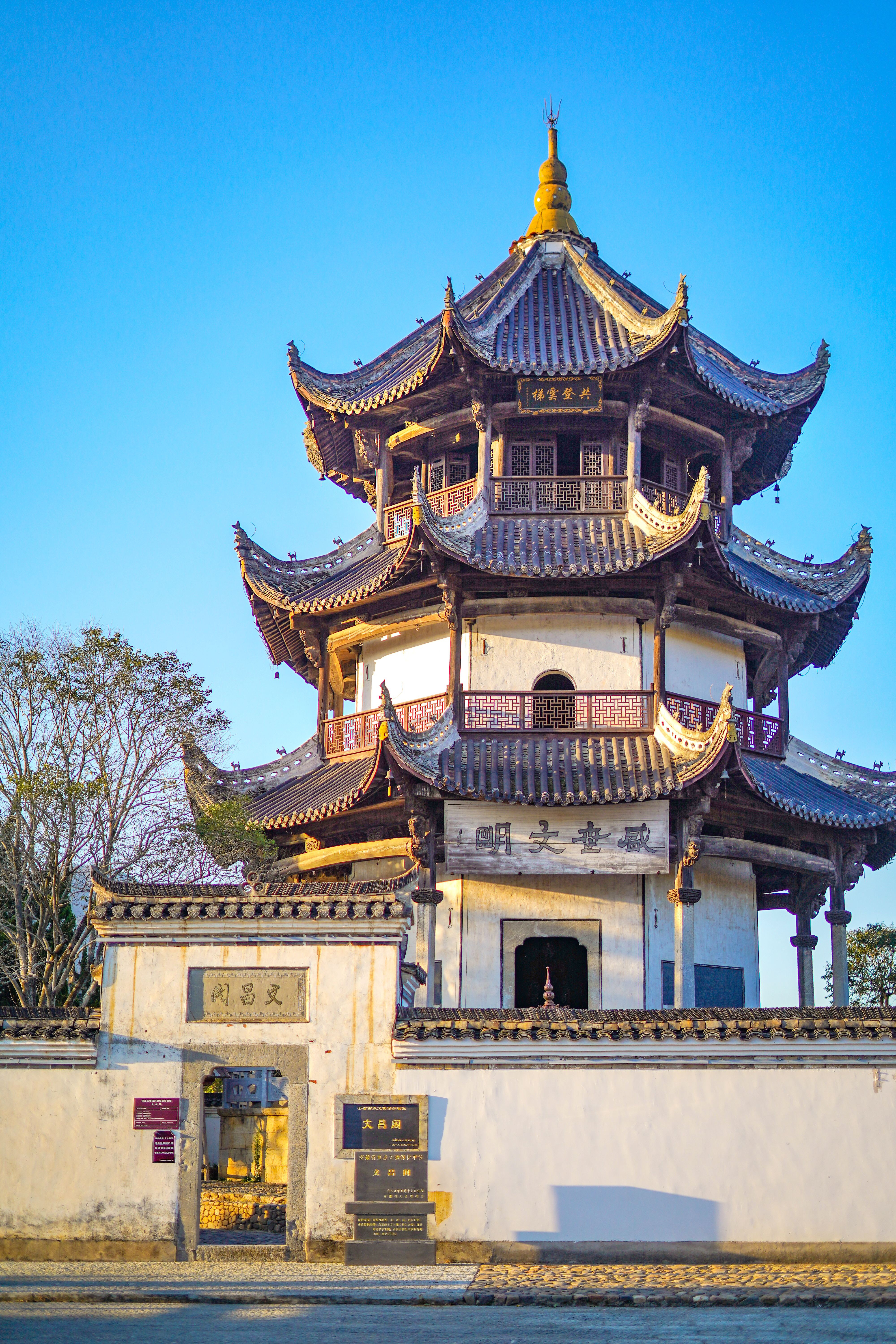 The Wenchang Pavilion in Xuancheng, Anhui Province /Photo provided to CGTN