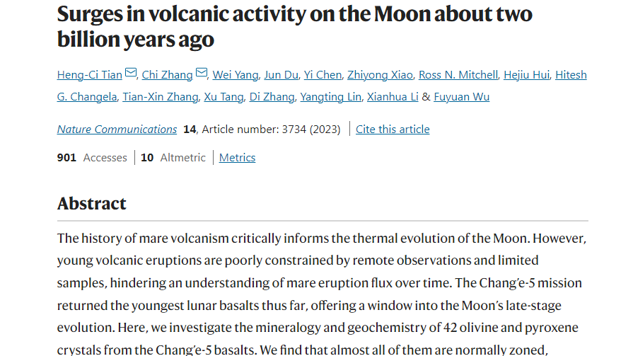 A screenshot of the paper recently published by international journal Nature Communications. /CGTN