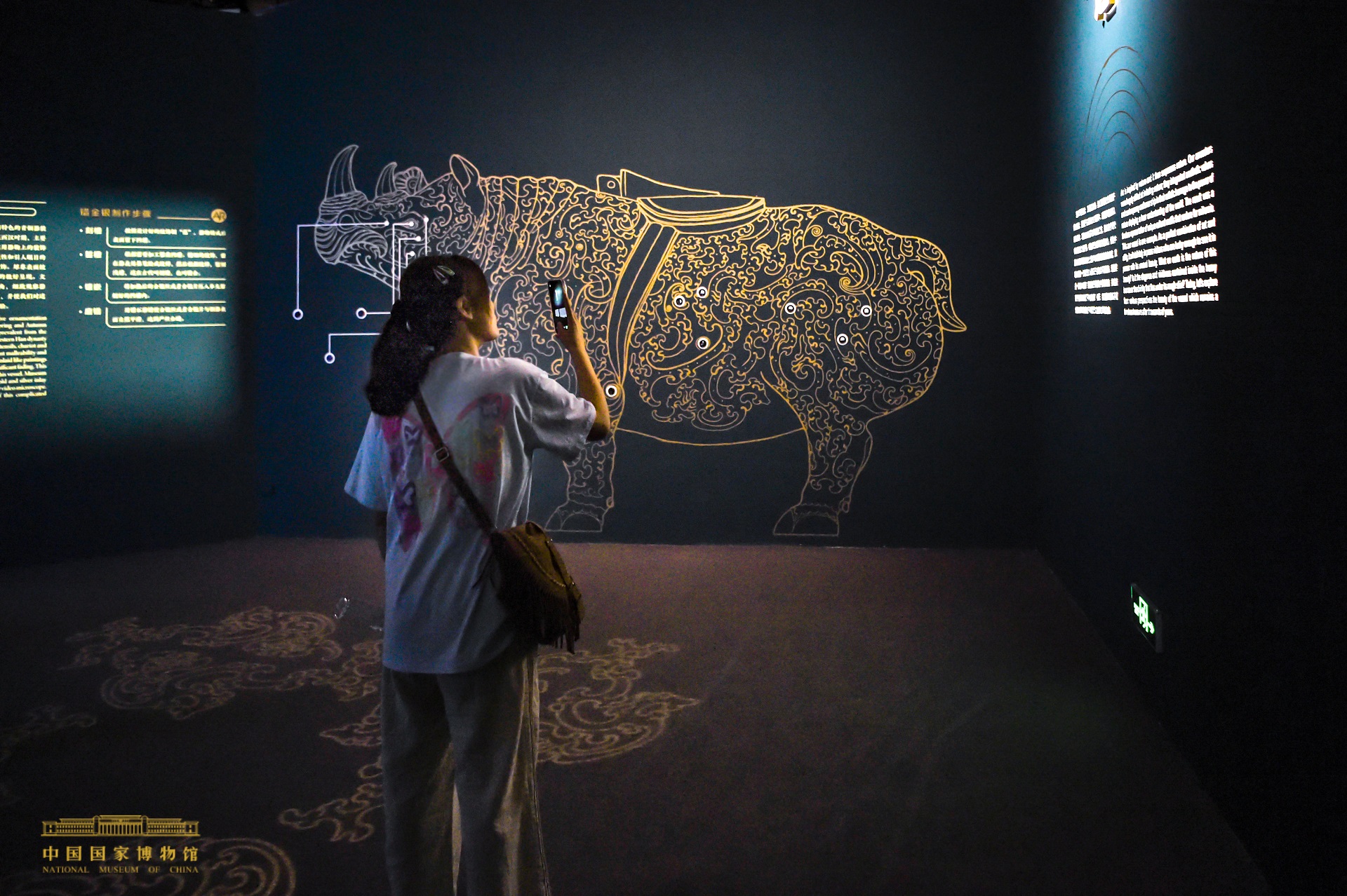 A young person visits the digital exhibition at the National Museum of China in Beijing. /National Museum of China