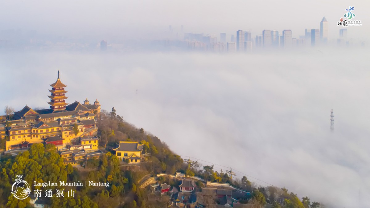 This undated photo shows Langshan Mountain in Nantong, Jiangsu Province. /Photo provided to CGTN