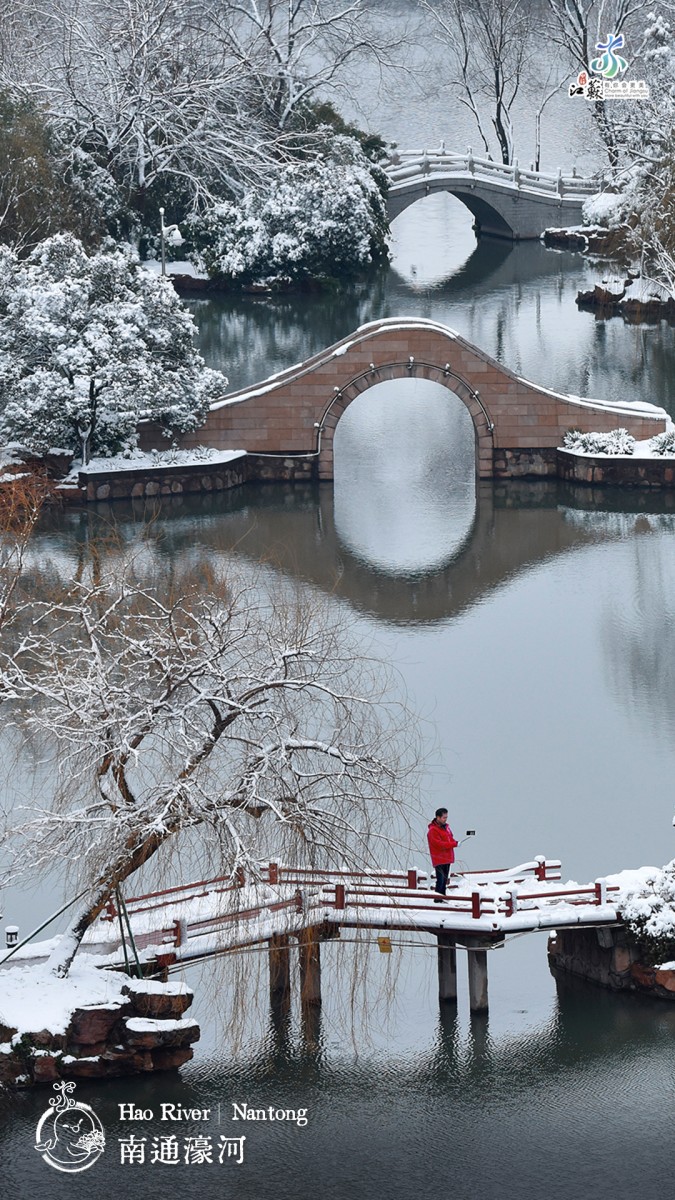 This undated photo shows Haohe River in Nantong, Jiangsu Province. /Photo provided to CGTN