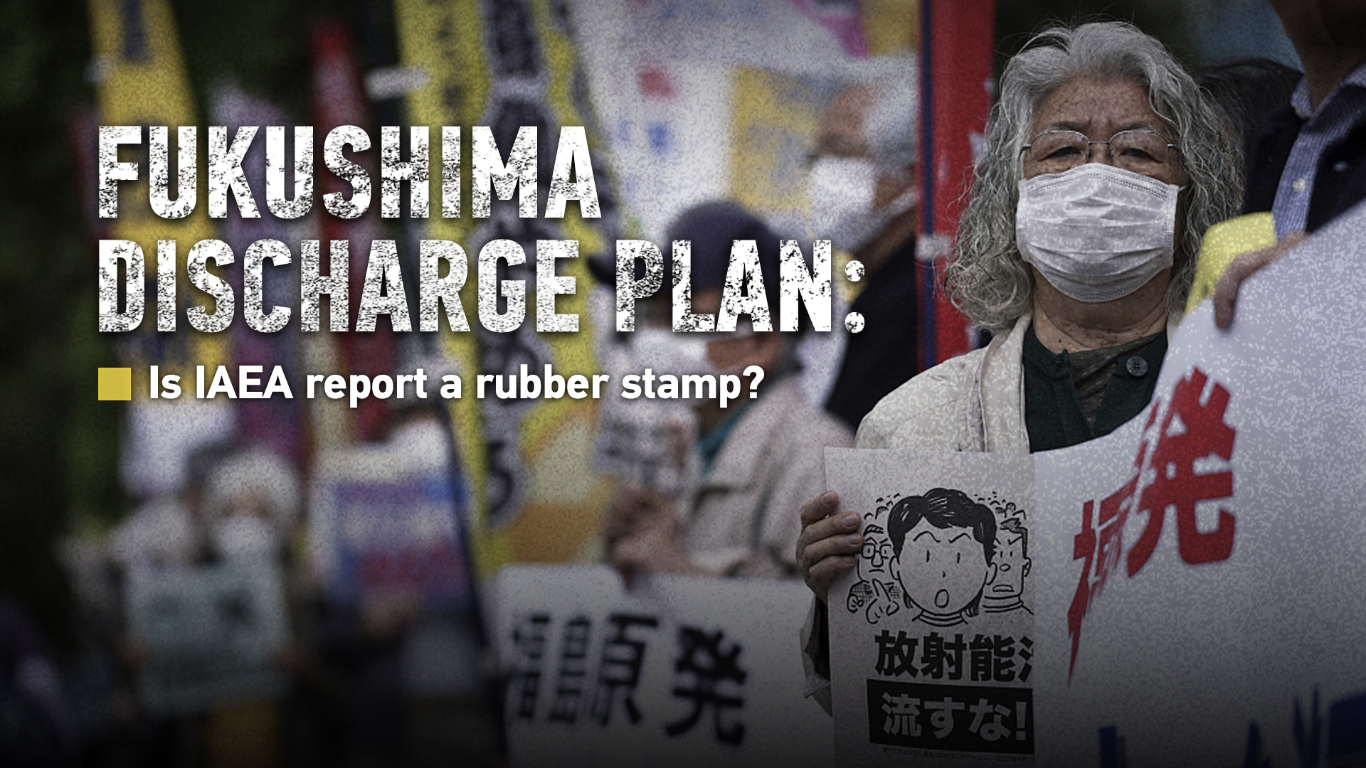 Fukushima discharge plan: Is IAEA report a rubber stamp?