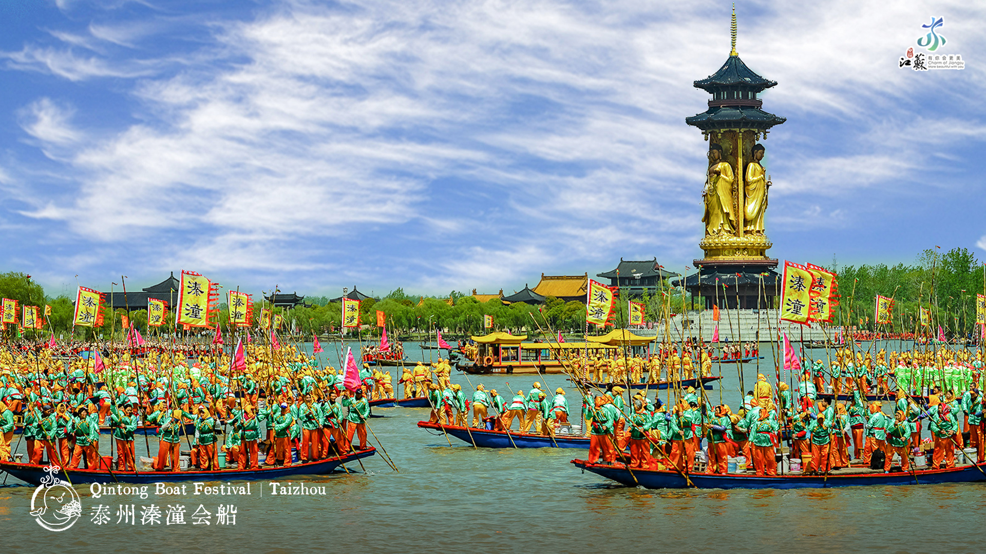 Undated photo shows people celebrating the Qintong Boat Festival in Taizhou, Jiangsu Province. /Photo provided to CGTN