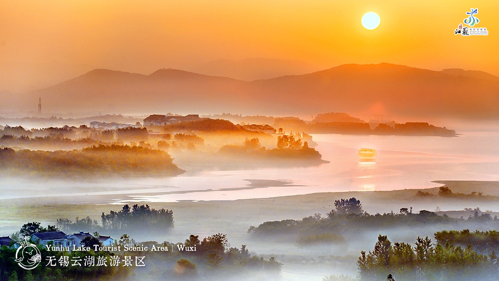 Undated photo shows the view of the Yunhu Lake in Wuxi, Jiangsu Province. /Photo provided to CGTN