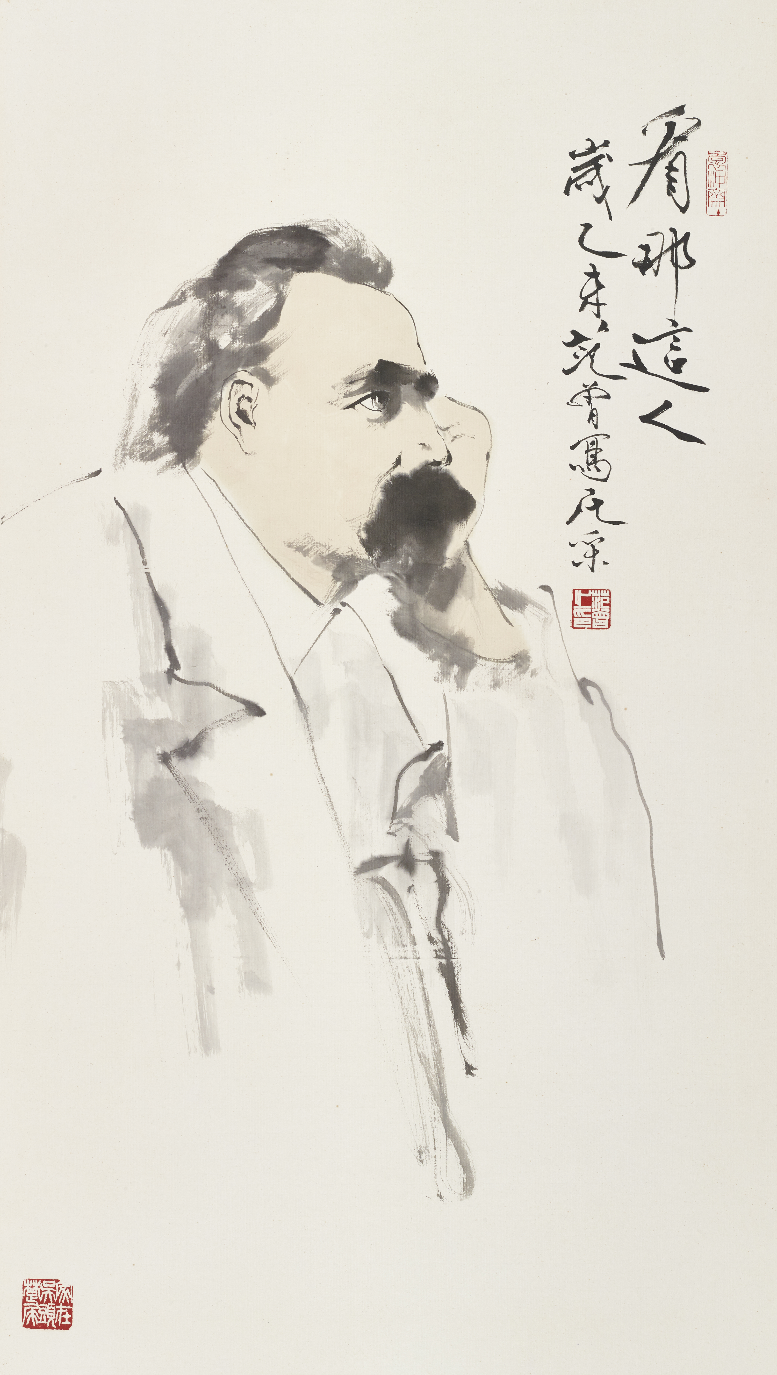 A portrait of Friedrich Wilhelm Nietzsche by Fan Zeng. /CGTN