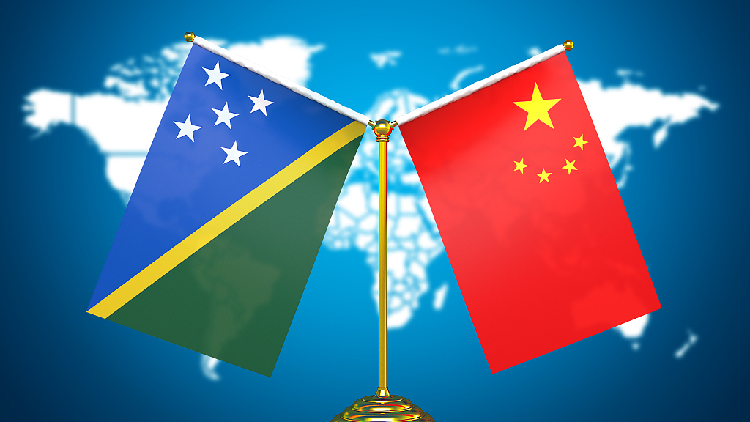 China, Solomon Islands Issue Joint Statement On Strategic Partnership ...