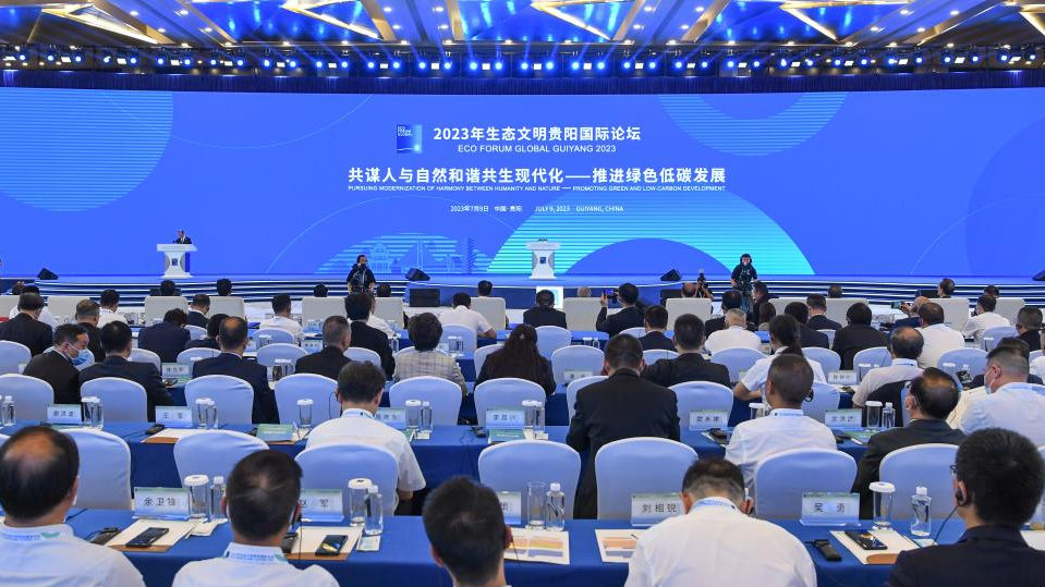The closing ceremony of the Eco Forum Global Guiyang 2023, Guiyang City, southwest China's Guizhou Province, July 9, 2023. /Xinhua