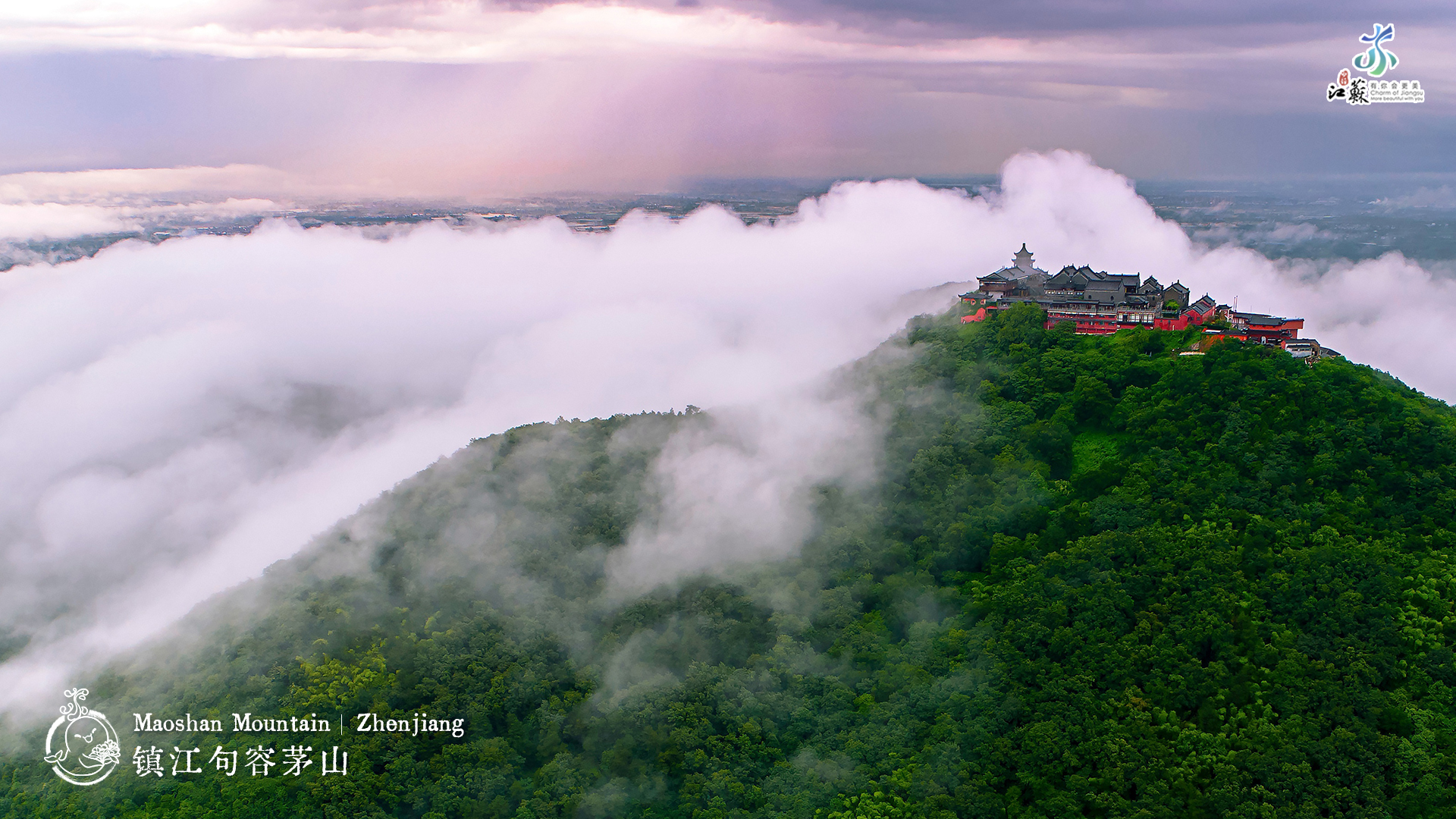 An aerial view of the Maoshan Mountain near Zhenjiang, east China's Jiangsu Province. /Photo provided to CGTN