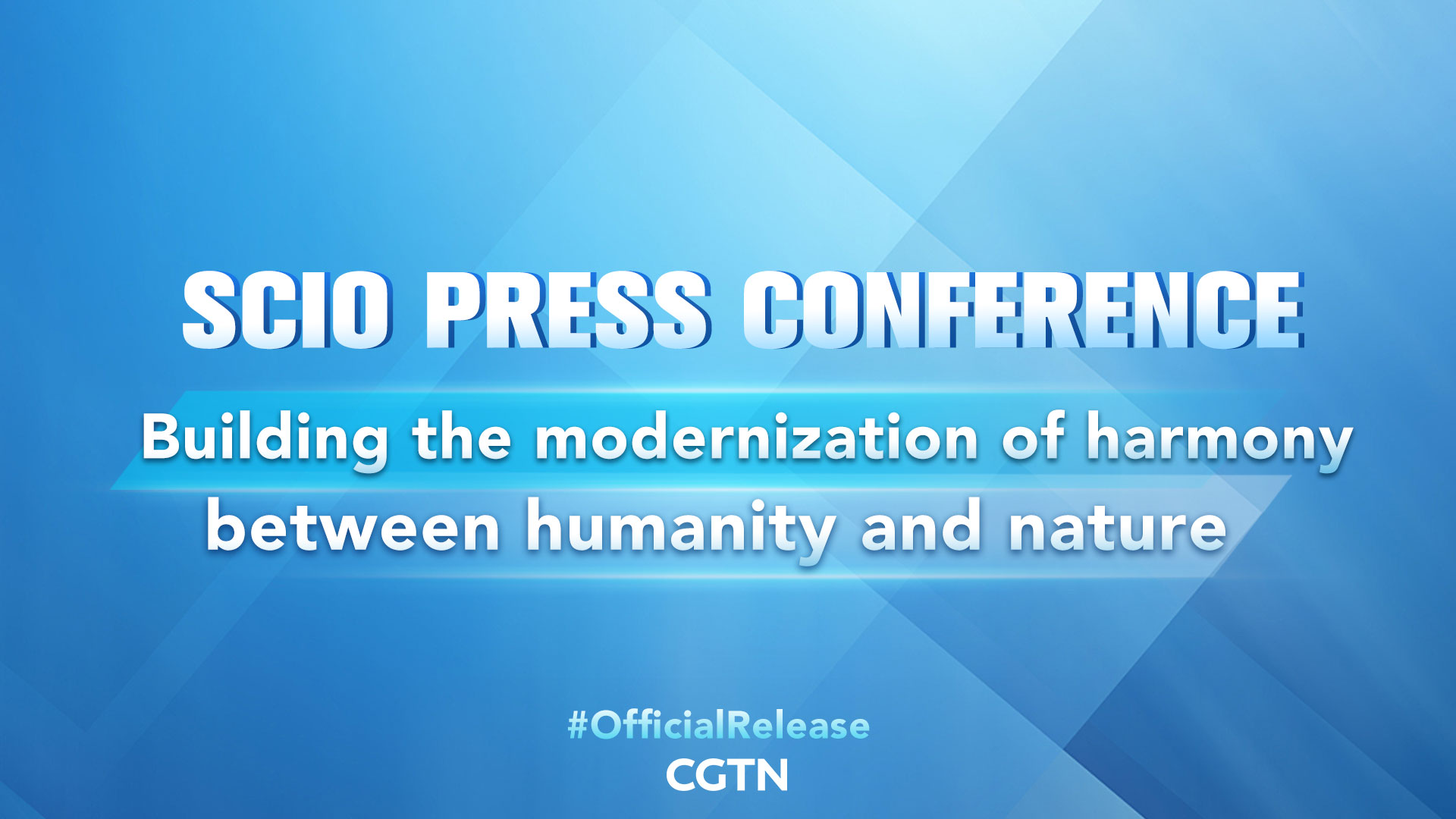Live: SCIO briefs media on building the modernization of harmony between humanity and nature