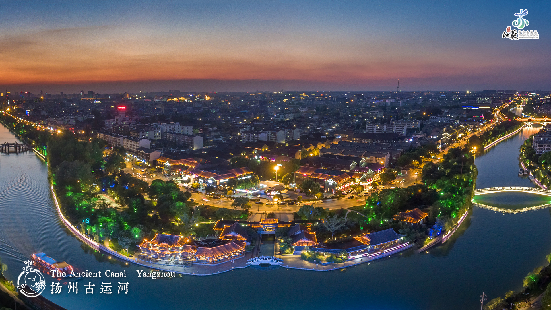 The Ancient Canal winds through the city of Yangzhou, east China's Jiangsu Province. /Photo provided to CGTN 