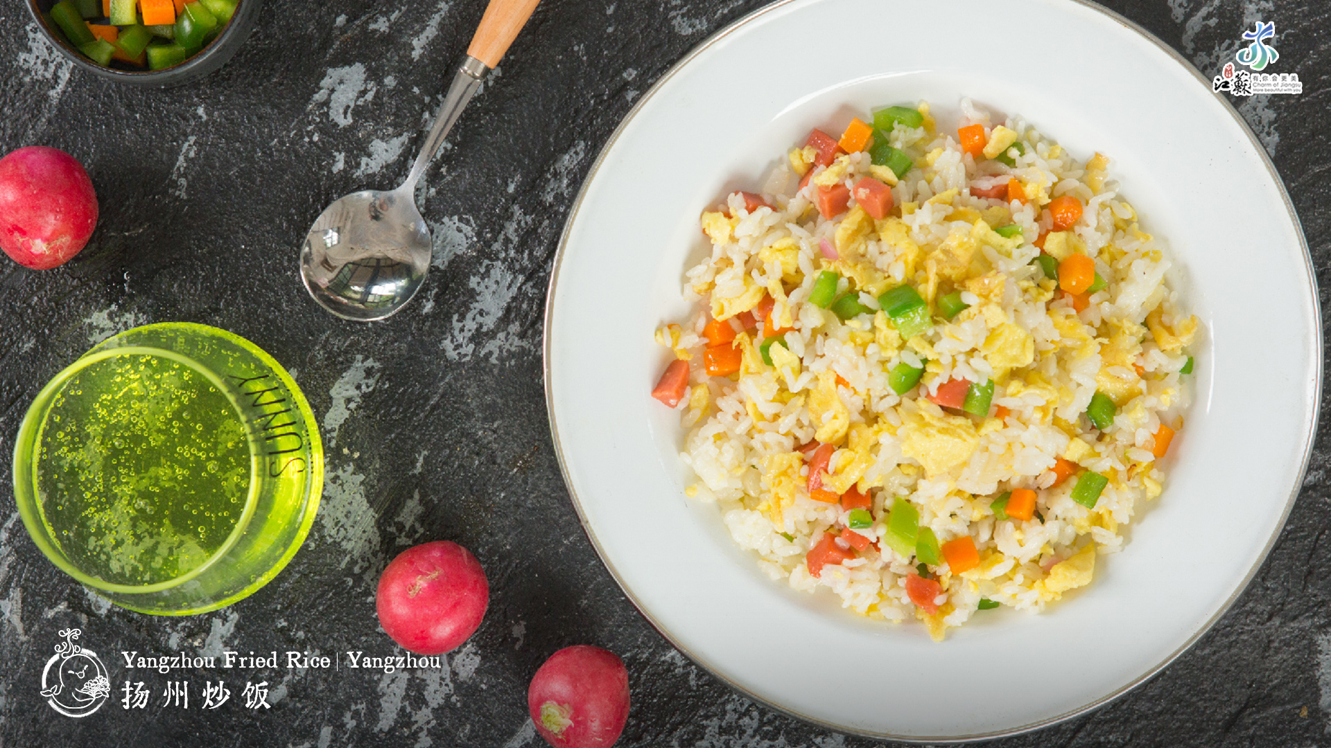 An undated photo shows Yangzhou fried rice, an iconic dish from the eastern Chinese city located in Jiangsu Province. /Photo provided to CGTN