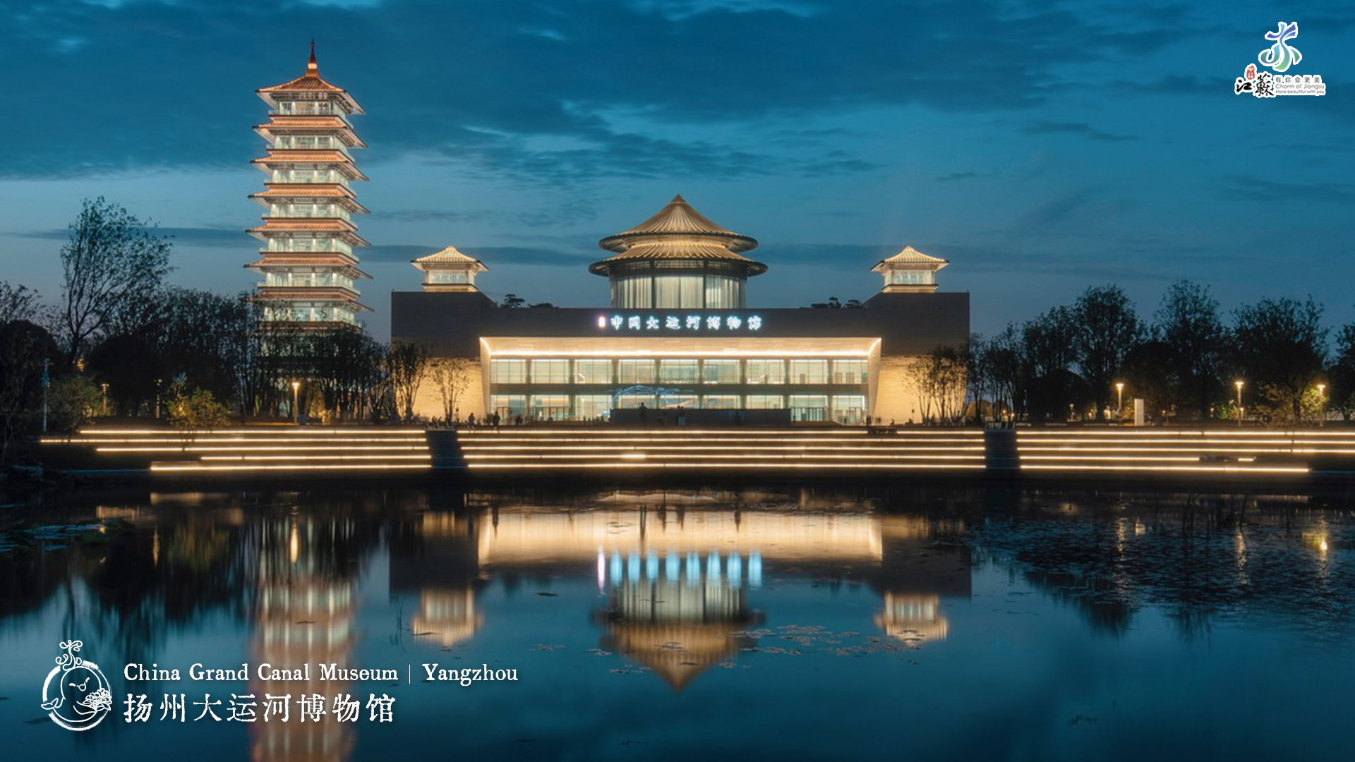 The undated photo shows the China Grand Canal Museum in Yangzhou, east China's Jiangsu Province. /Photo provided to CGTN