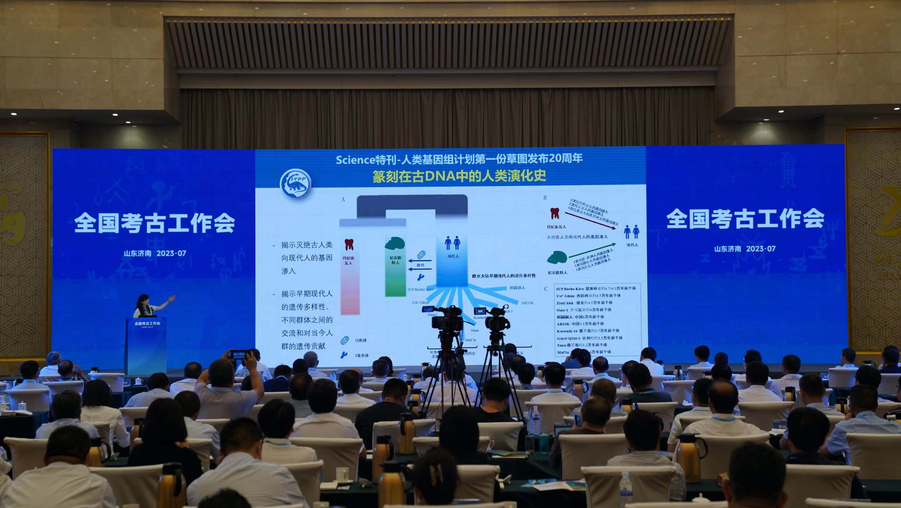 The conference is being held at an important stage when Chinese archaeology has entered a new century at a critical period when the 14th Five-Year Plan plan was laid out. /CGTN