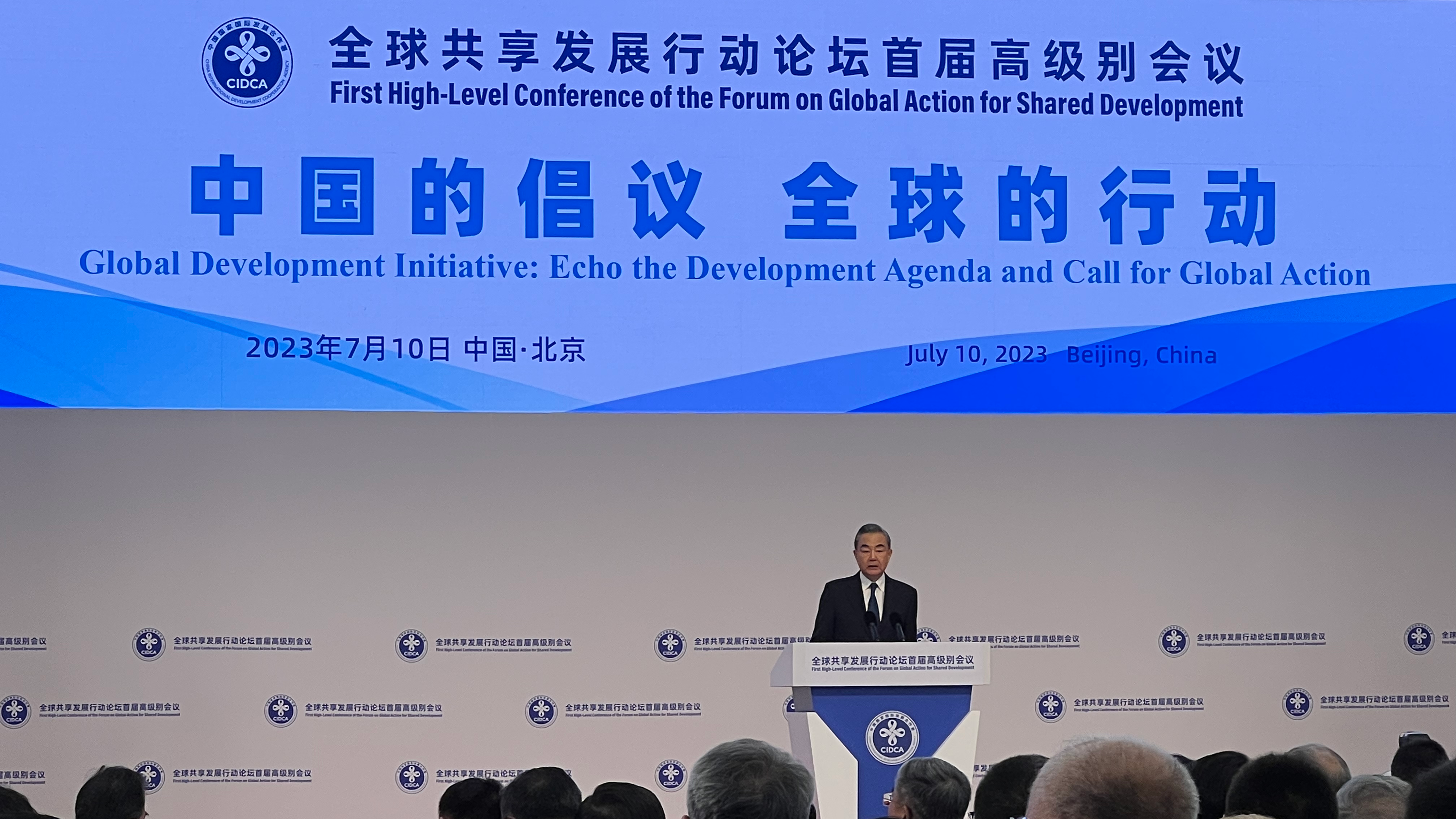 Wang Yi, director of the Office of the Foreign Affairs Commission of the Communist Party of China (CPC) Central Committee, delivers a speech at the Forum on Global Action for Shared Development in Beijing, July 10, 2023. /CGTN
