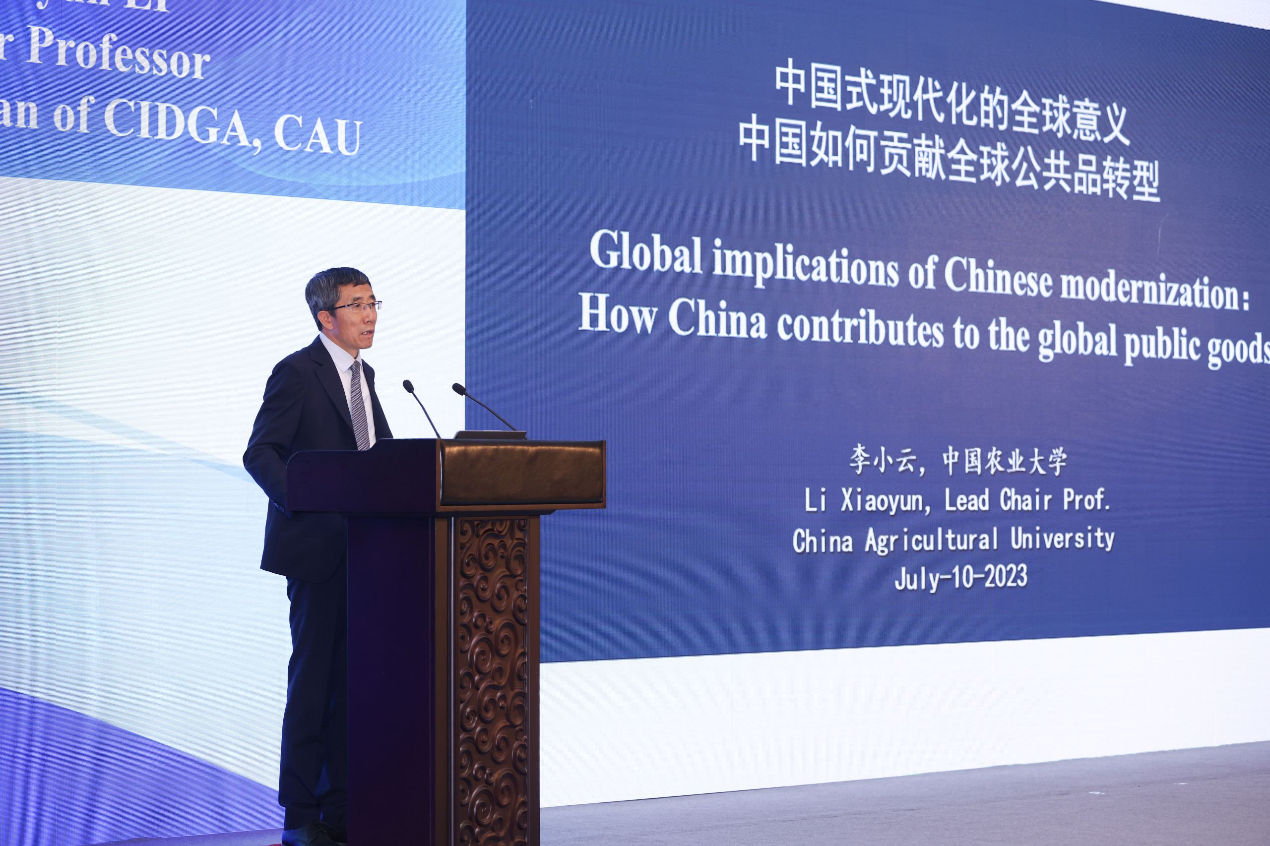 Professor Li Xiaoyun shares China's poverty reduction experience at a parallel forum of the first high-level conference of the Forum on Global Action for Shared Development in Beijing, July 10, 2023. /CGTN