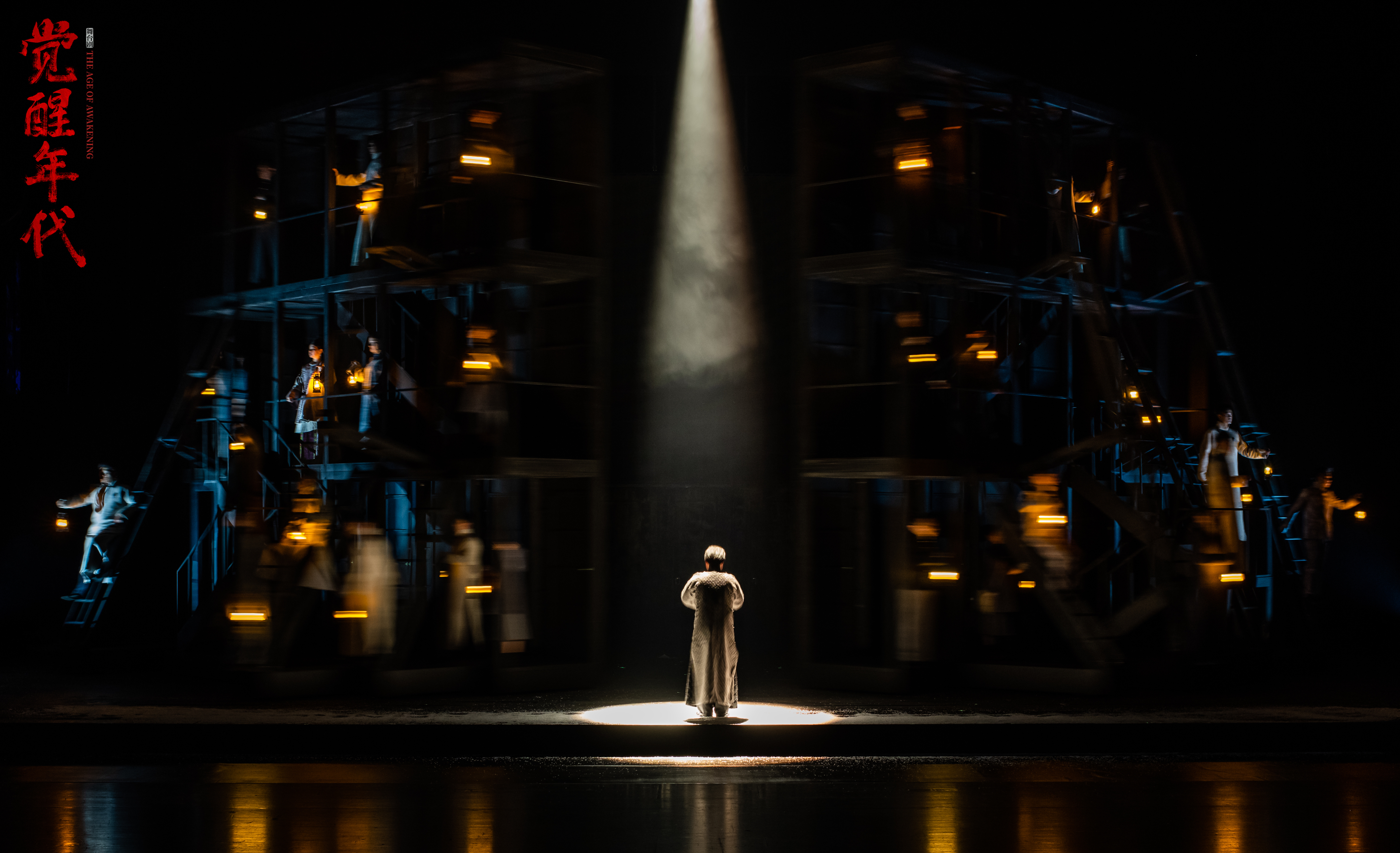 A scene from the play 