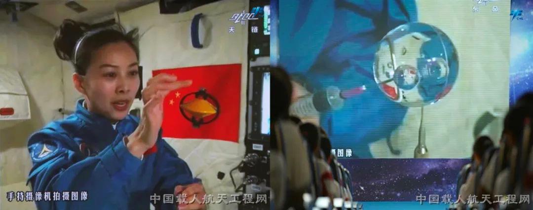 Wang Yaping gives a space lecture, June 20, 2013. /CMSA