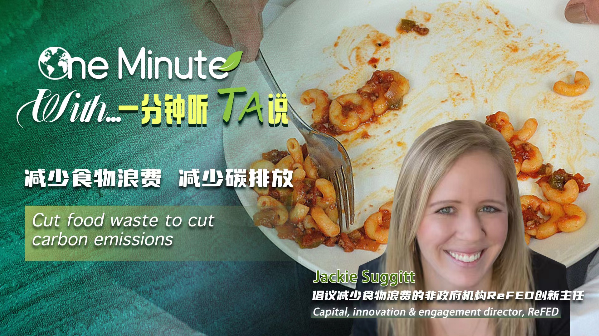 Cut food waste to cut carbon emissions