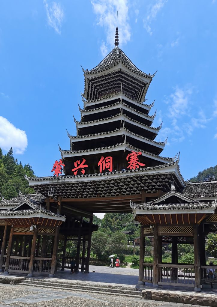 The drum tower in the ancient Zhaoxing Dong Village in Qiandongnan Miao and Dong Autonomous Prefecture, Guizhou Province /CFP