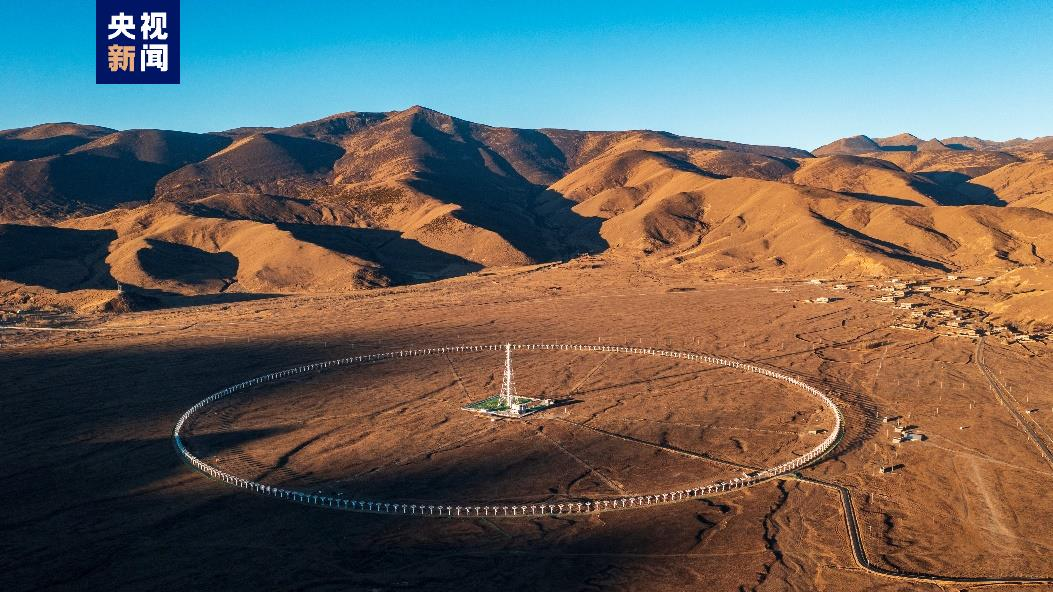 The Daocheng Solar Radio Telescope starts trial operation, Daocheng County, Ganzi Tibetan Autonomous Prefecture, southwest China's Sichuan Province, July 14, 2023. /China Media Group