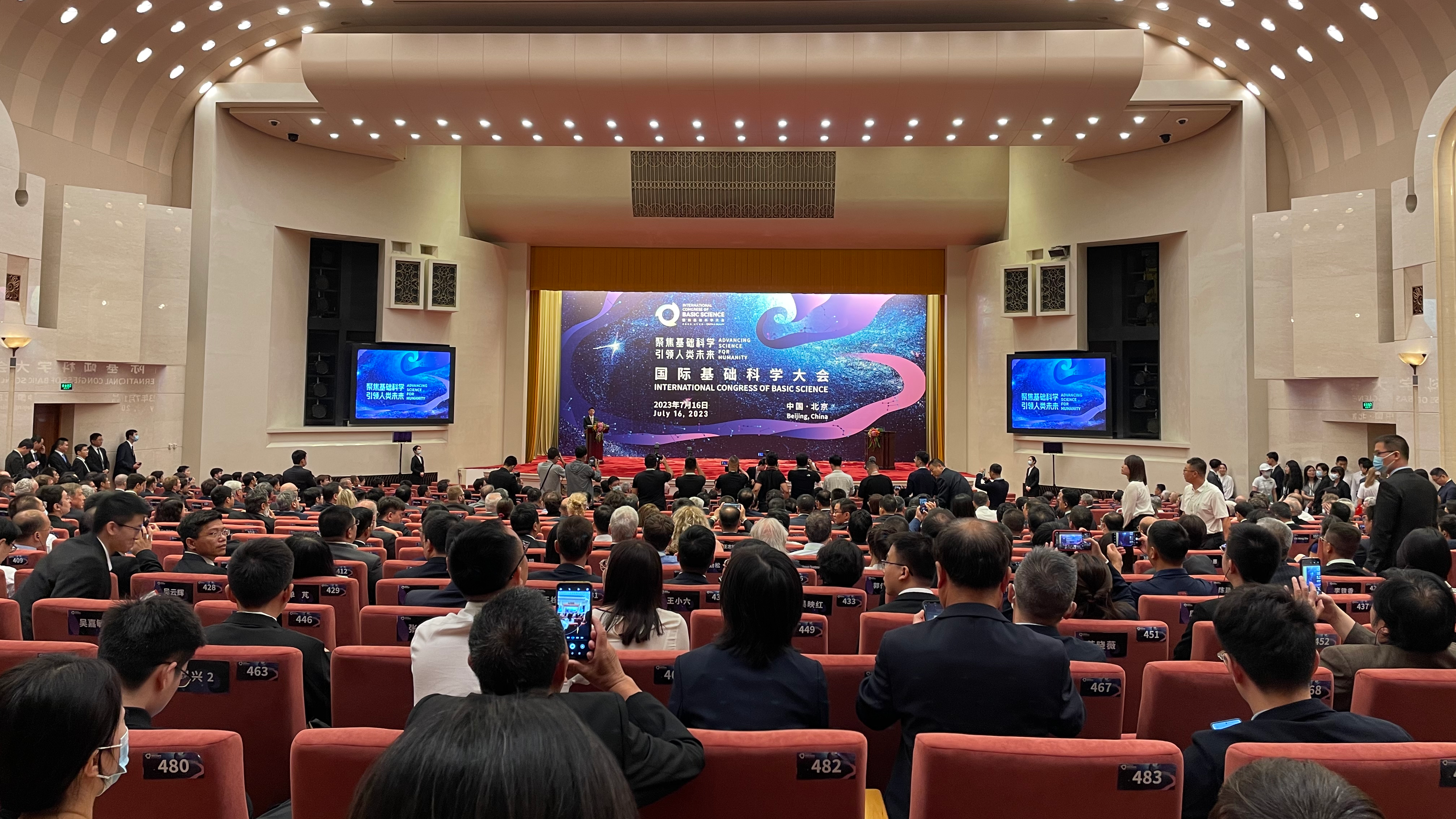 The inaugural International Congress of Basic Science kicks off in Beijing, July 16, 2023. /CGTN 