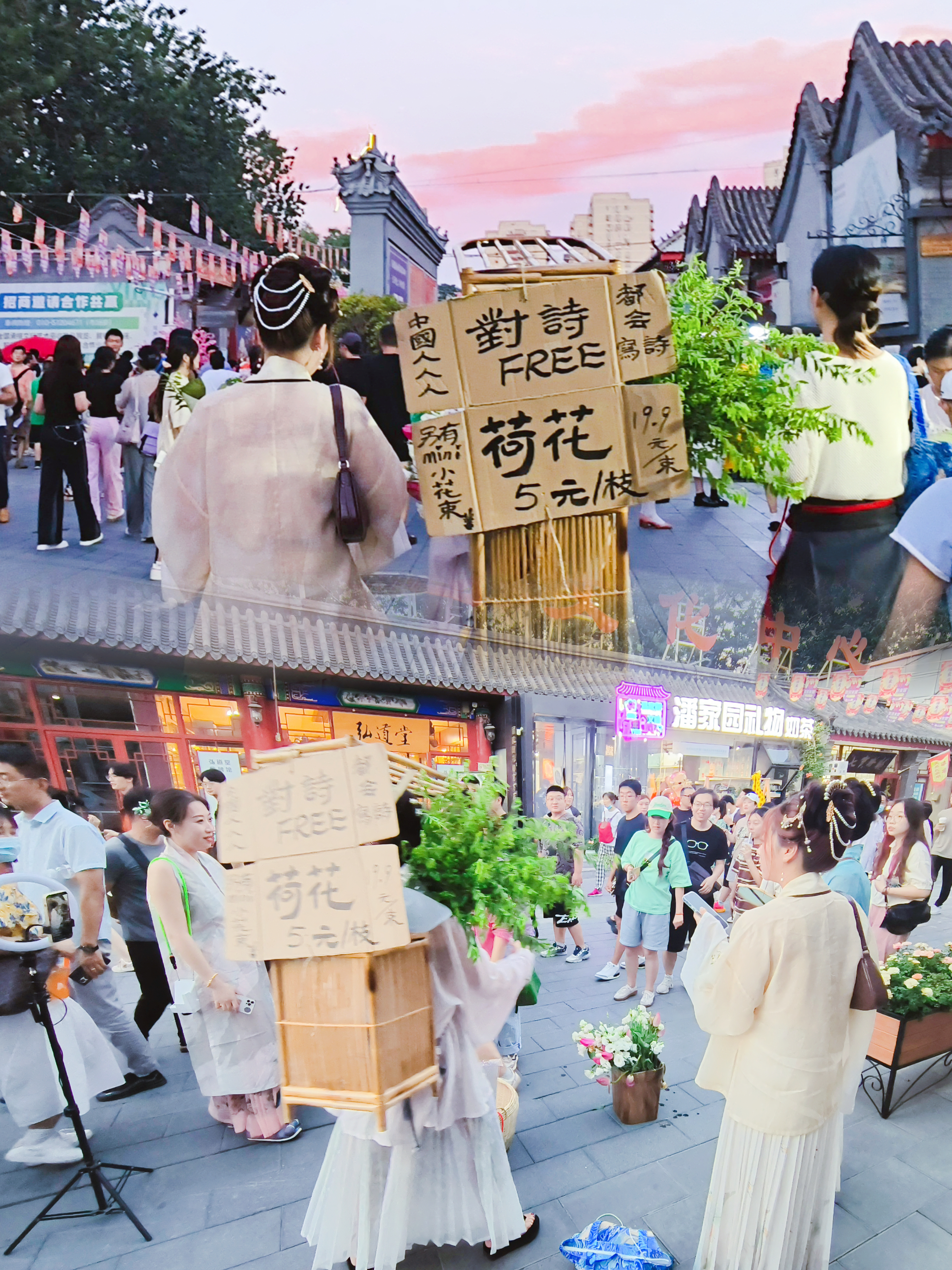 身着汉服的女孩在北京街头卖荷花。  /中国环球电视网