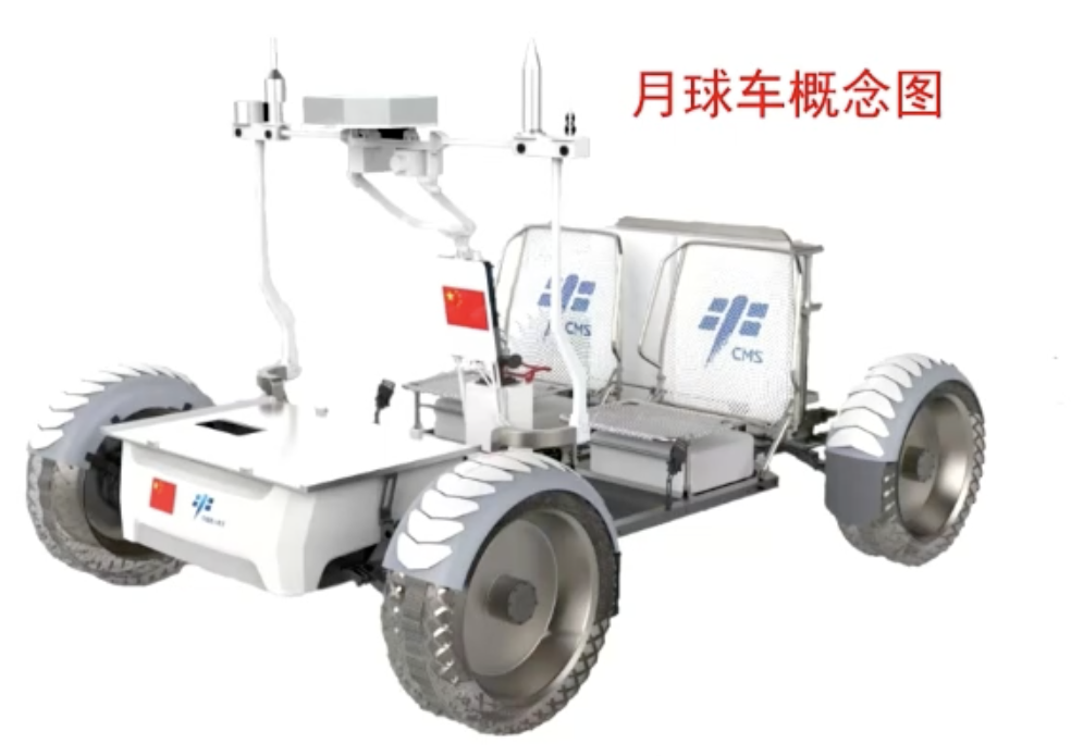 The concept image of China's lunar rover. /China Manned Space Engineering Office