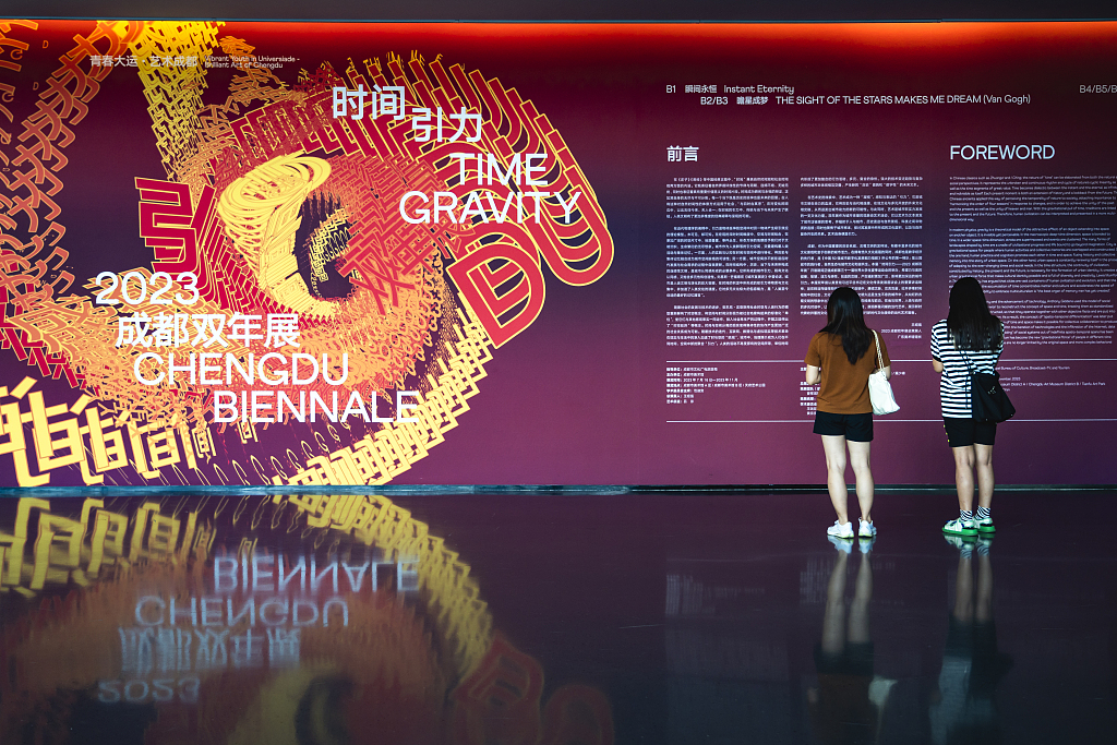 Visitors at the Chengdu Biennale in Chengdu, China, July 18, 2023. /CFP 