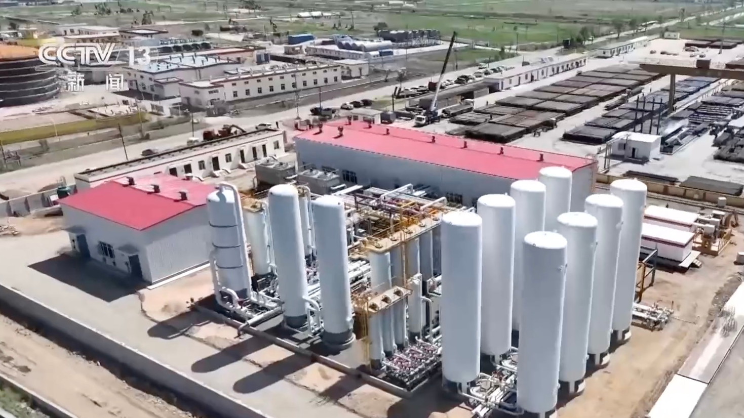 A view of a carbon dioxide capture liquefaction station in the Liaohe Oilfield of north China's Liaoning Province. /CMG