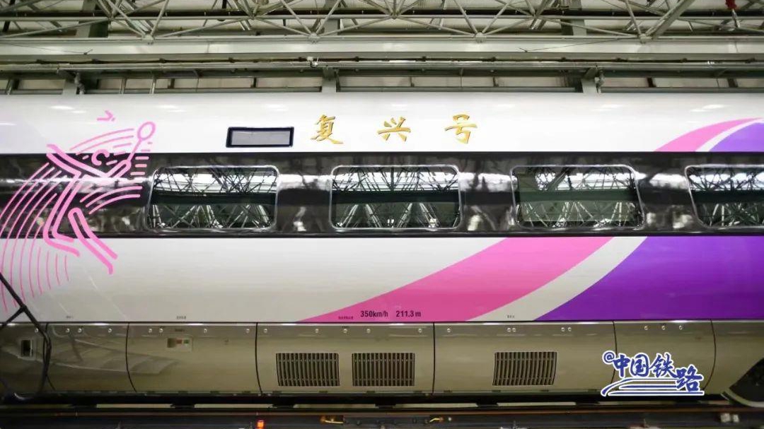 The exterior of the Fuxing bullet train specially designed for the Hangzhou Asian Games. /CMG