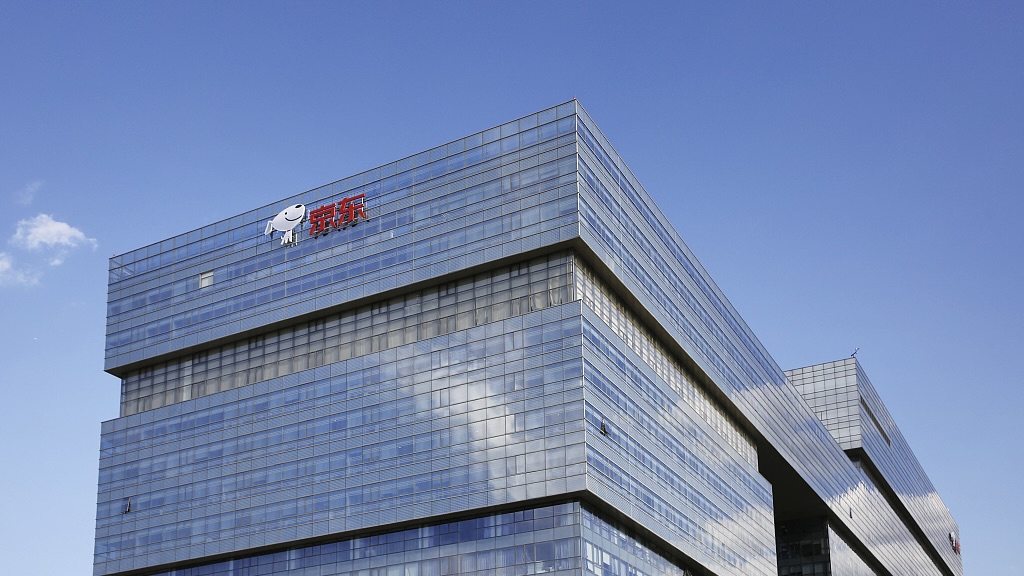 Headquarters of JD.com in Beijing. /CFP