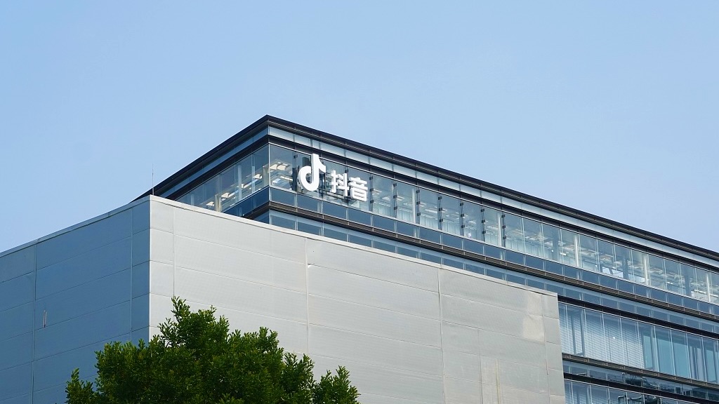 Douyin office building in Shanghai. /CFP