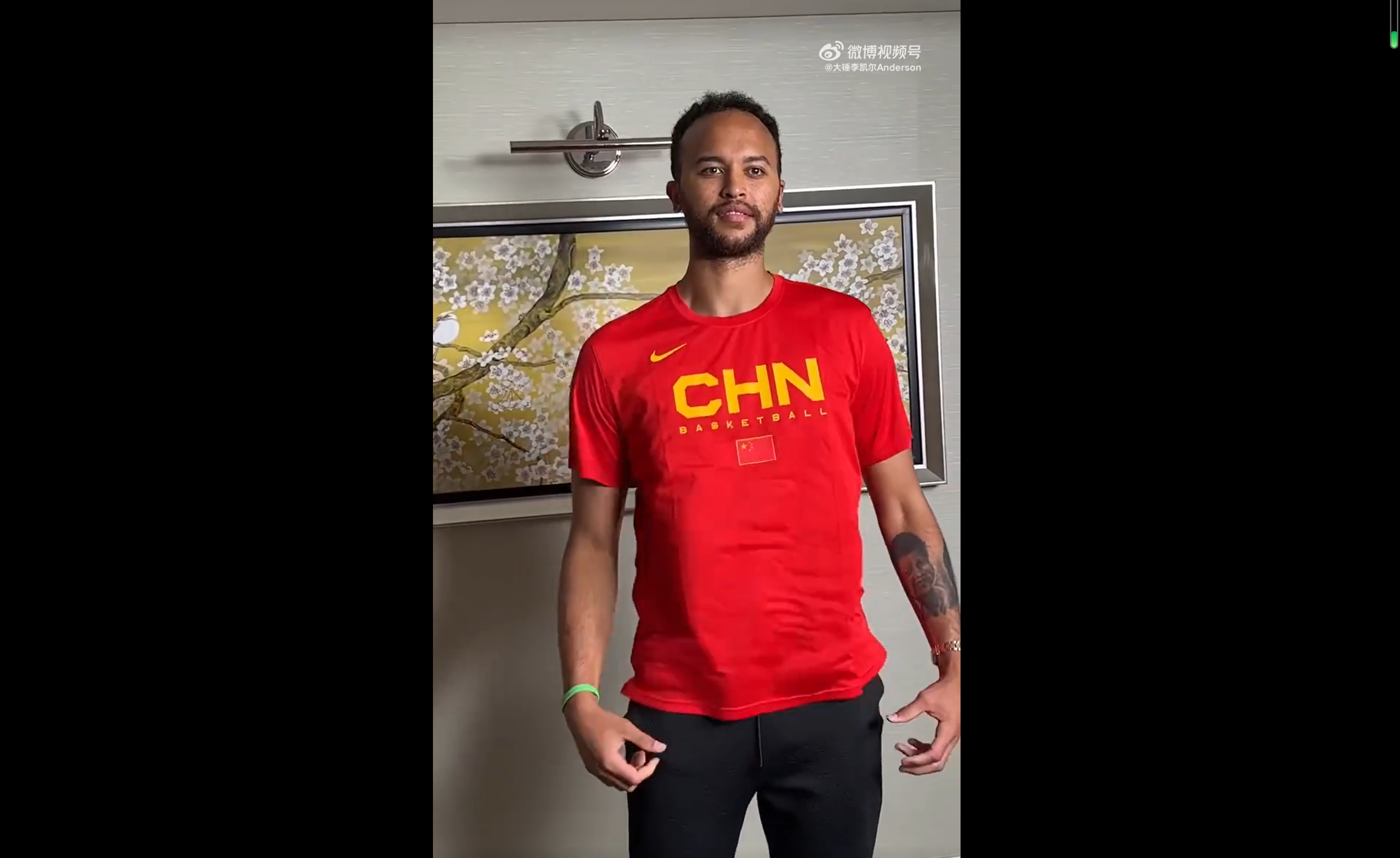 Kyle Anderson of China wears jersey that says 