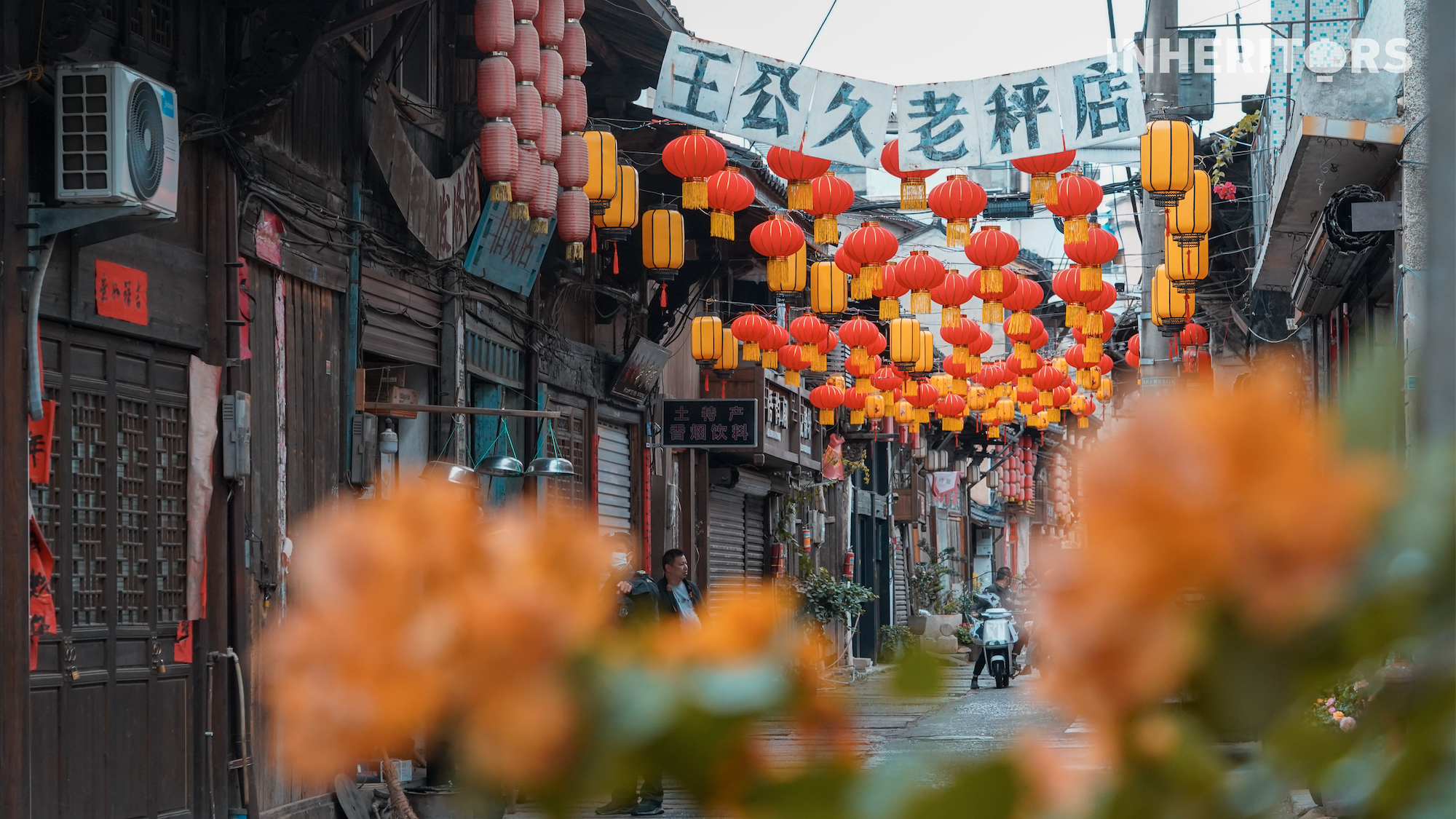 A view of West Street in Longquan, east China's Zhejiang Province. /CGTN