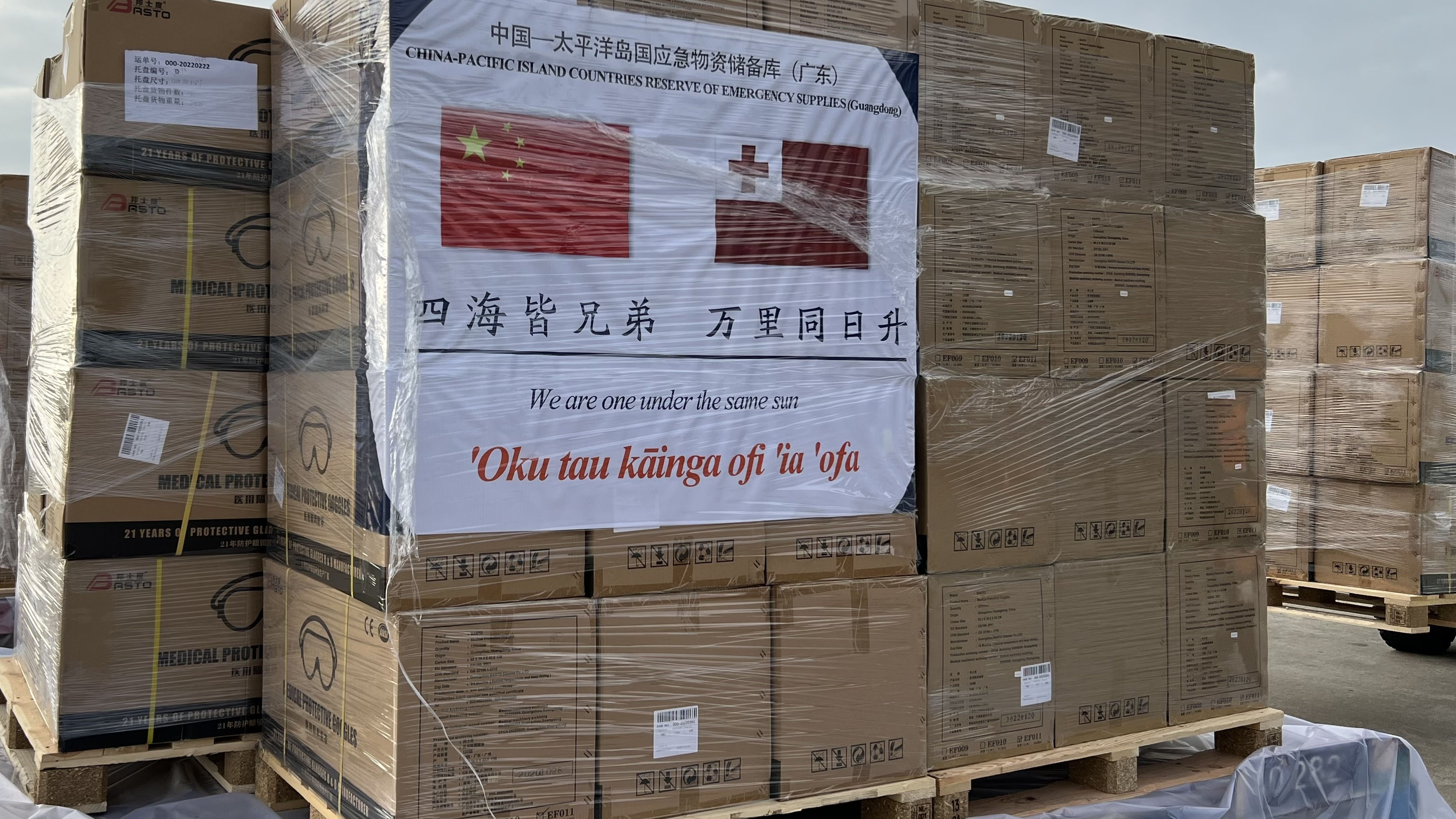 Relief supplies donated by China arrive in Nuku'alofa, capital of Tonga, January 28, 2022. /CGTN