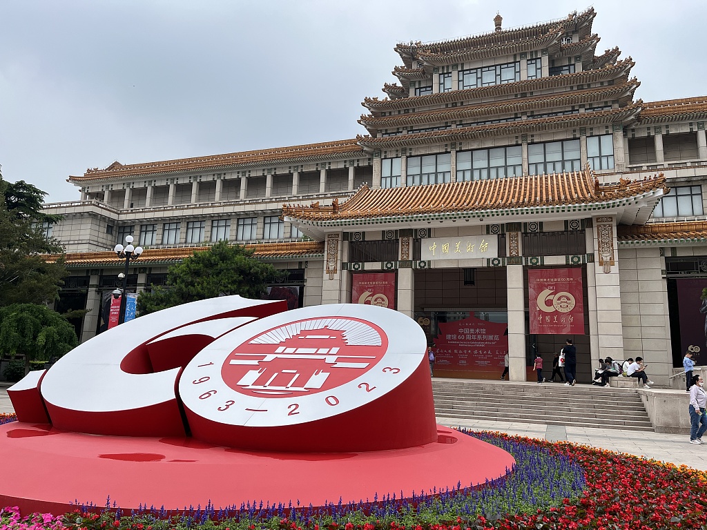 Photo taken on May 27, 2023 shows the National Art Museum of China in Beijing. /CFP