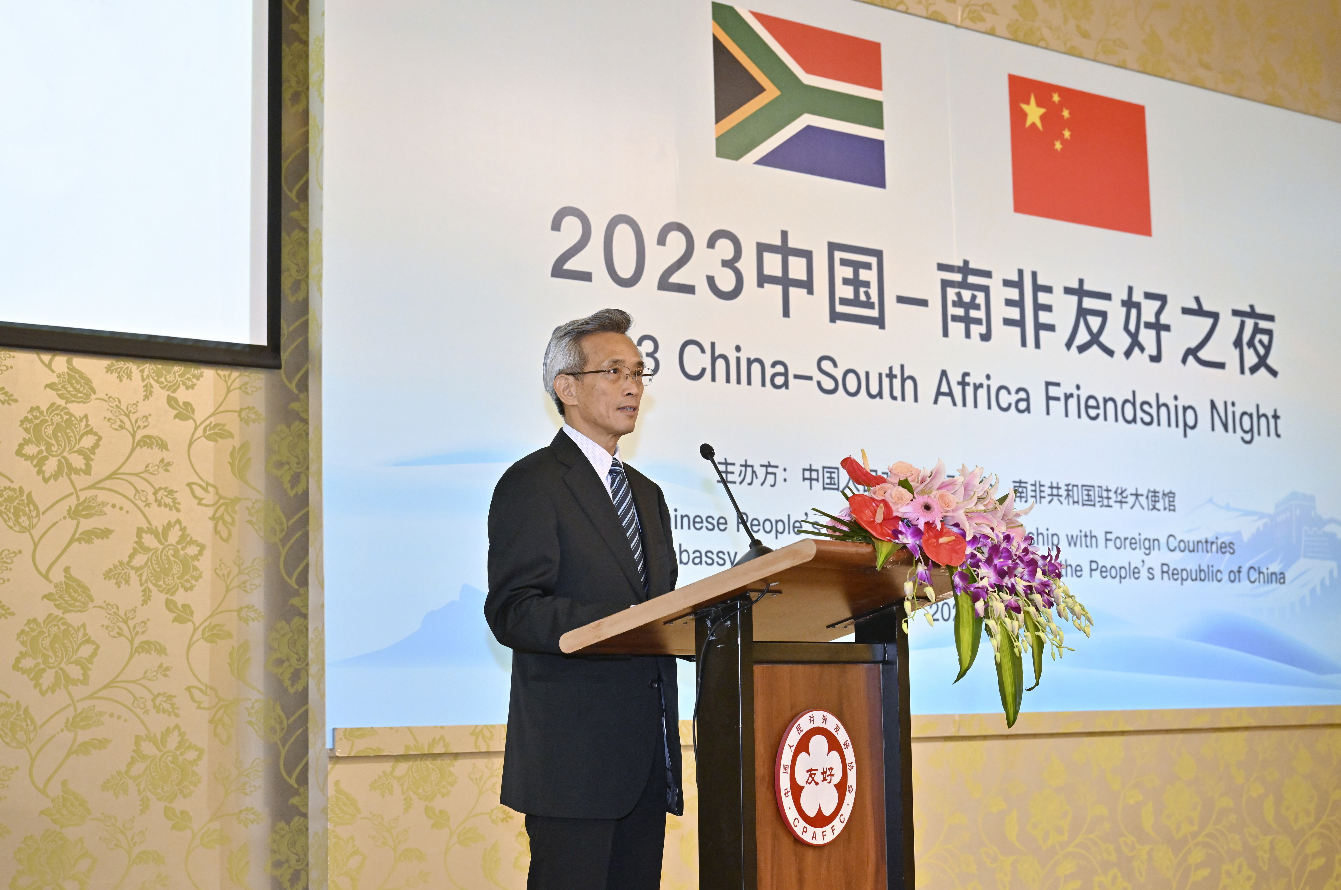 Lin Songtian, president of the Chinese People's Association for Friendship with Foreign Countries speaks at a dinner reception after the performances in Beijing, China on July 27, 2023. /Photo provided to CGTN