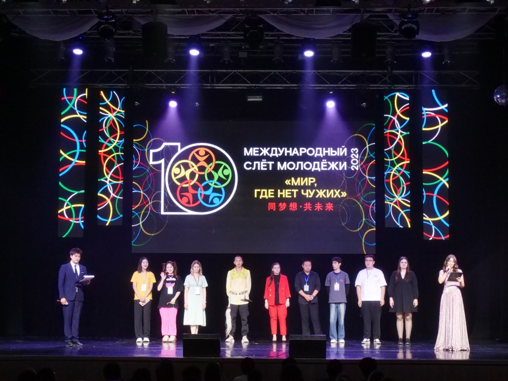 Students take part in the closing ceremony of a series of China-Russia university students exchange events held in Blagoveshchensk, Russia, June 18, 2023. /CFP