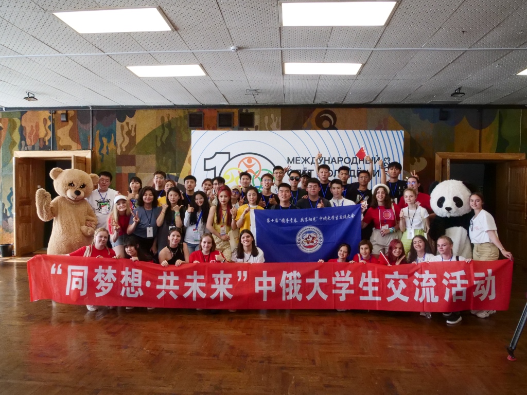 Students pose for a group photo as part of a series of China-Russia university students exchange events in Amur region, Russia, June 18, 2023. /CFP