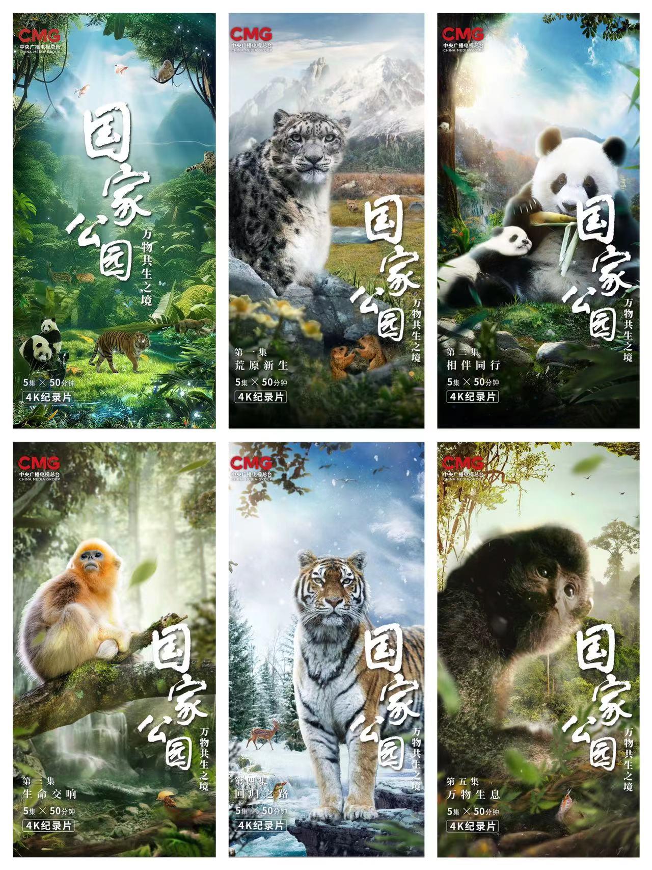 4K documentary series 'National Parks: A Land of Symbiosis' set to debut