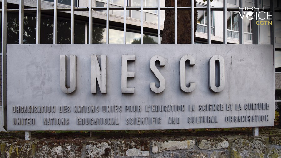 United Nations Educational, Scientific and Cultural Organization (UNESCO) headquarters in Paris, France. /Xinhua