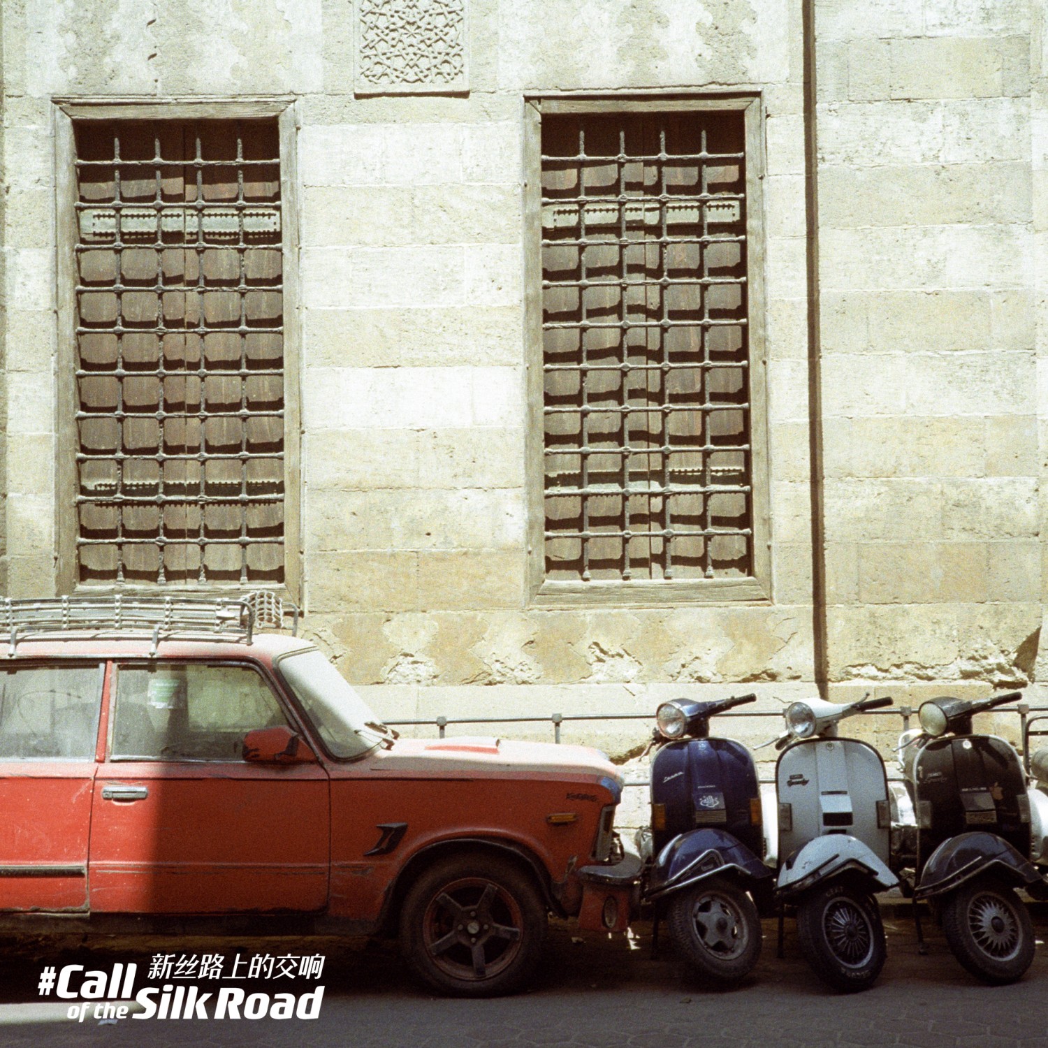 Parked cars and motorcycles in Old Cairo /Mohamed Sherif