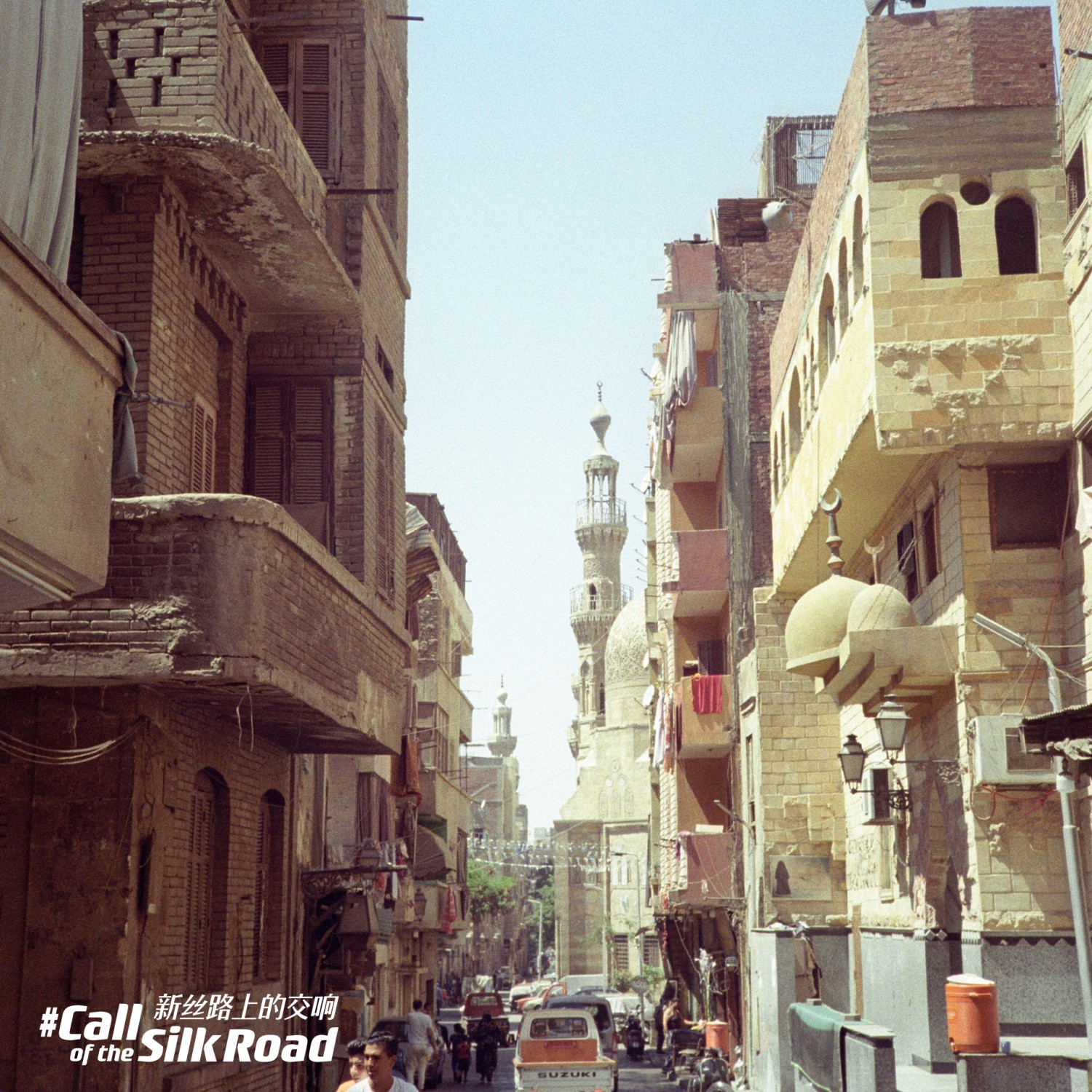 Old streets of Cairo /Mohamed Sherif