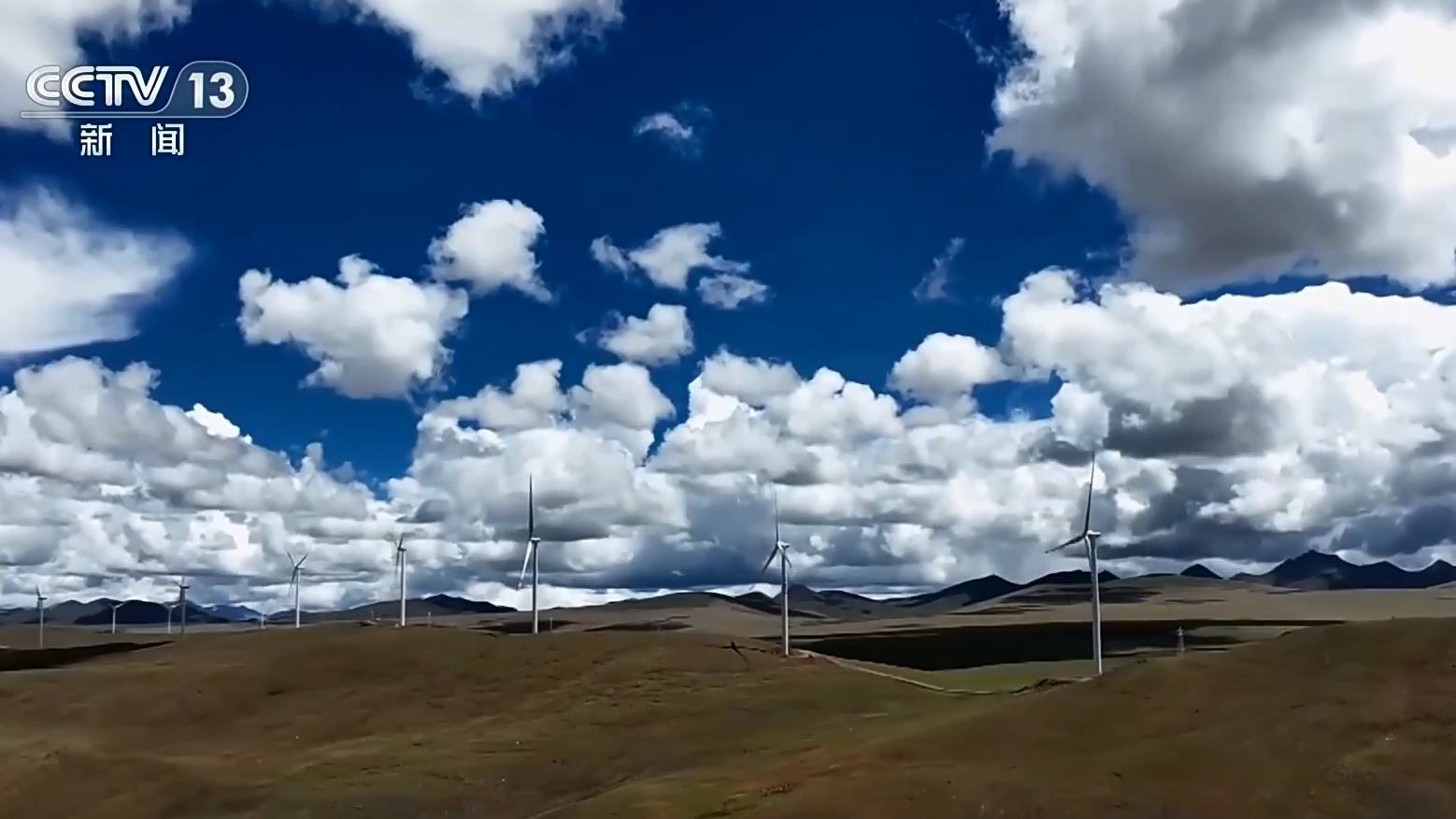 A wind farm built at an altitude of 5,000 to 5,200 meters has connected to the grid, Shannan Prefecture, southwest China's Xizang Autonomous Region, August 3. /CMG